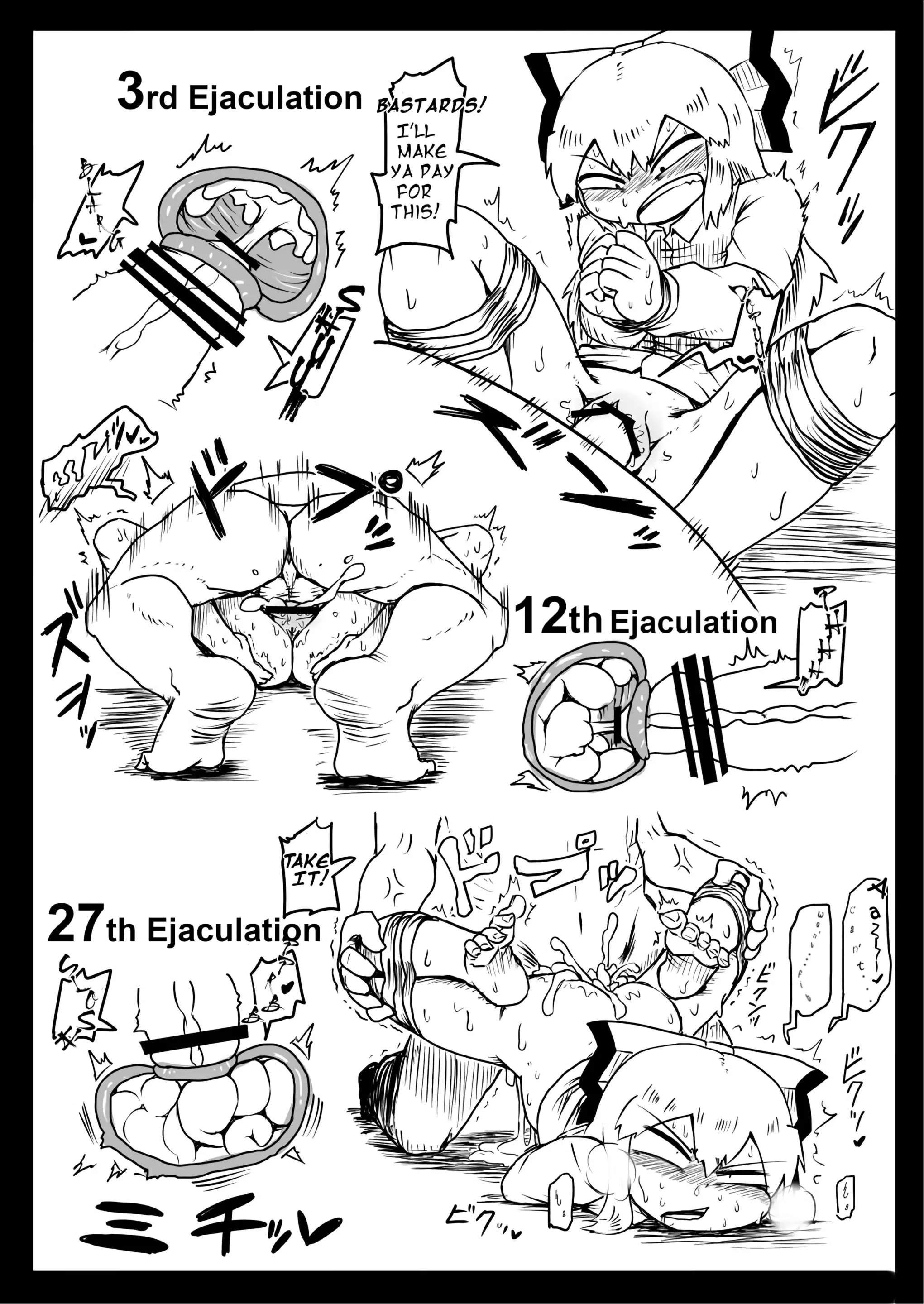 웹툰 이미지 5
