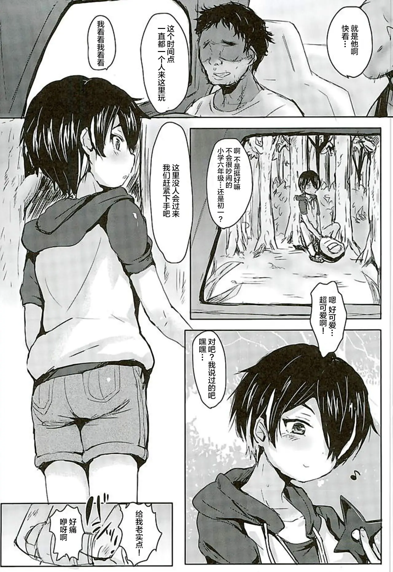 웹툰 이미지 2