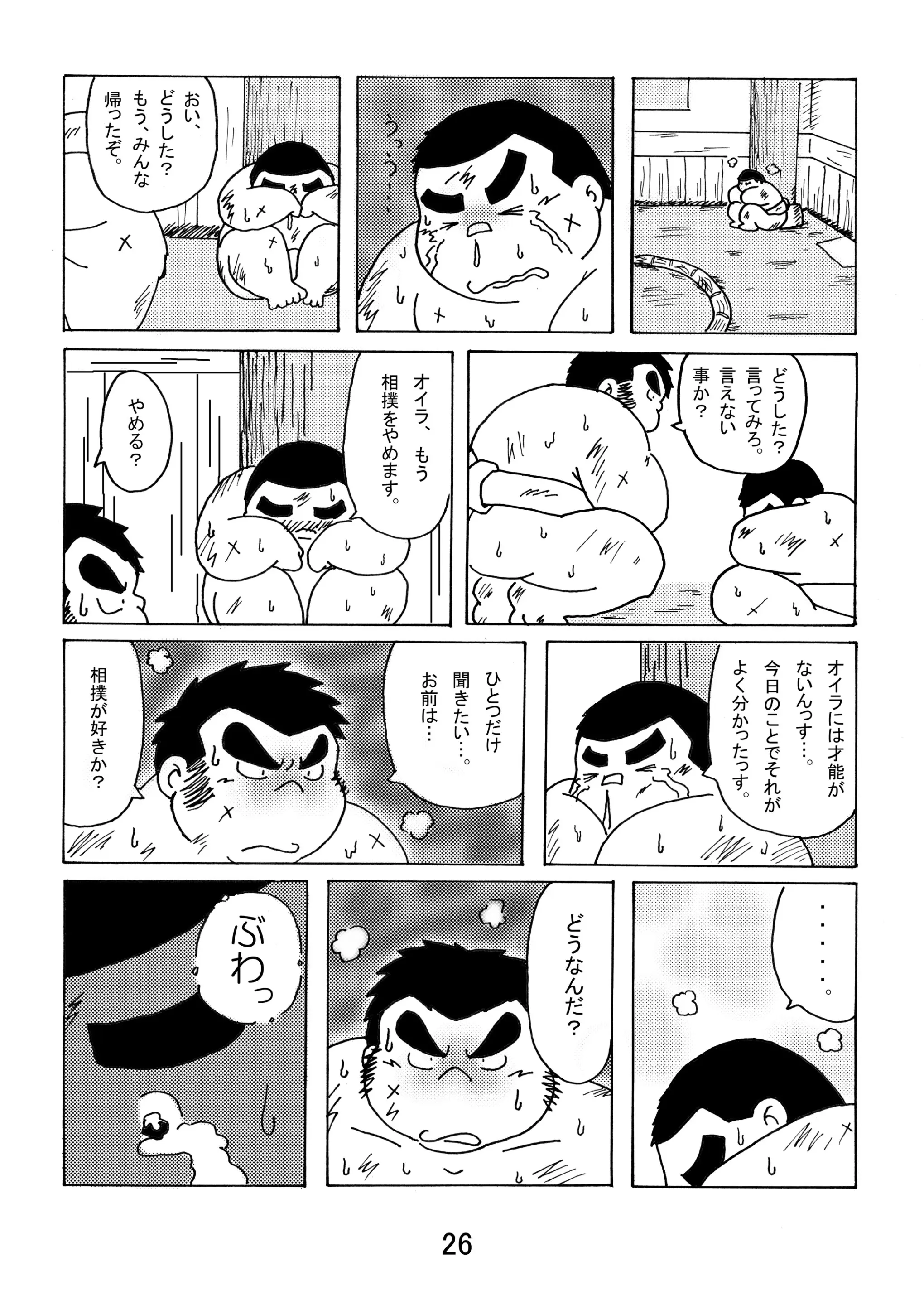 웹툰 이미지 27