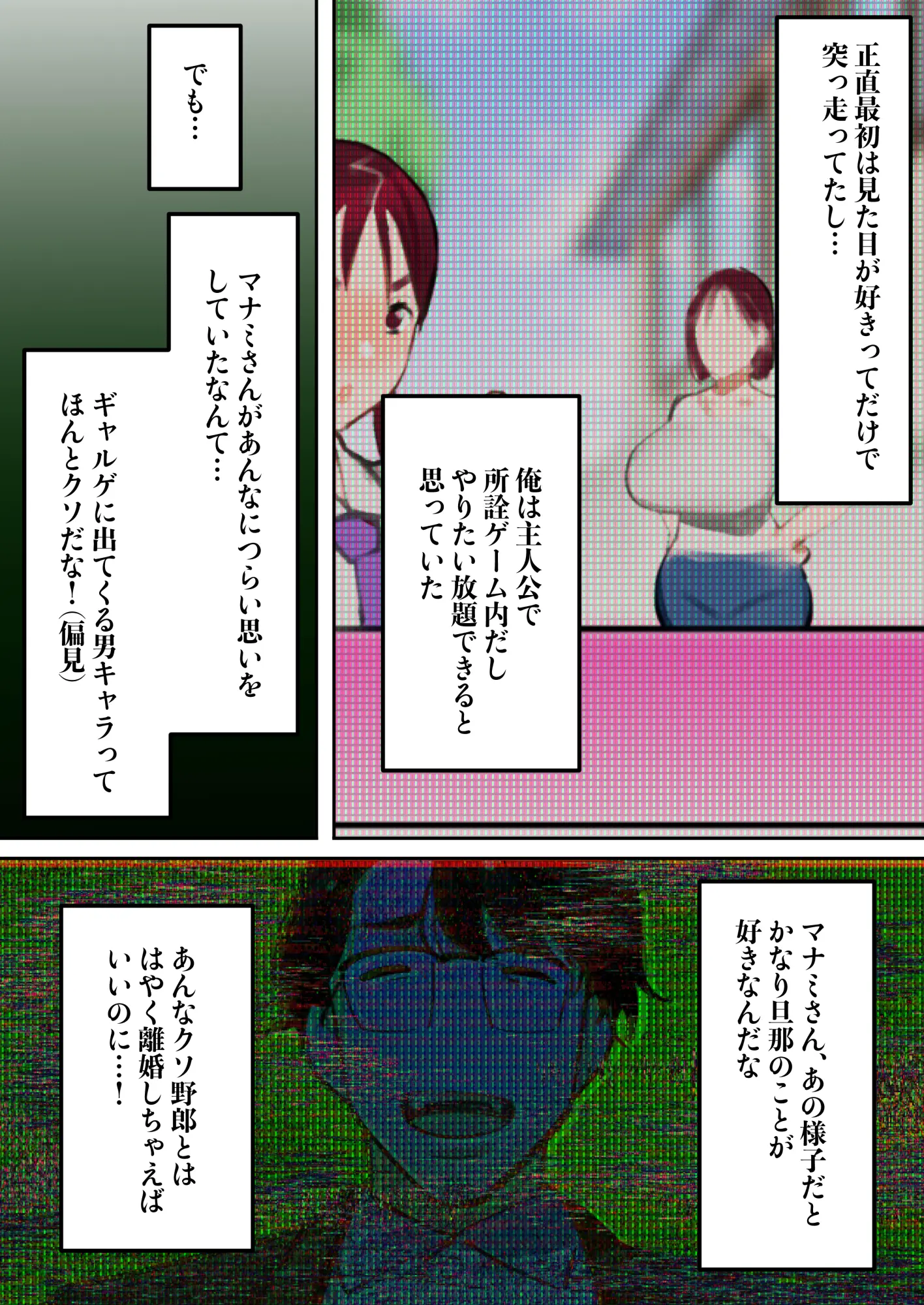 웹툰 이미지 95
