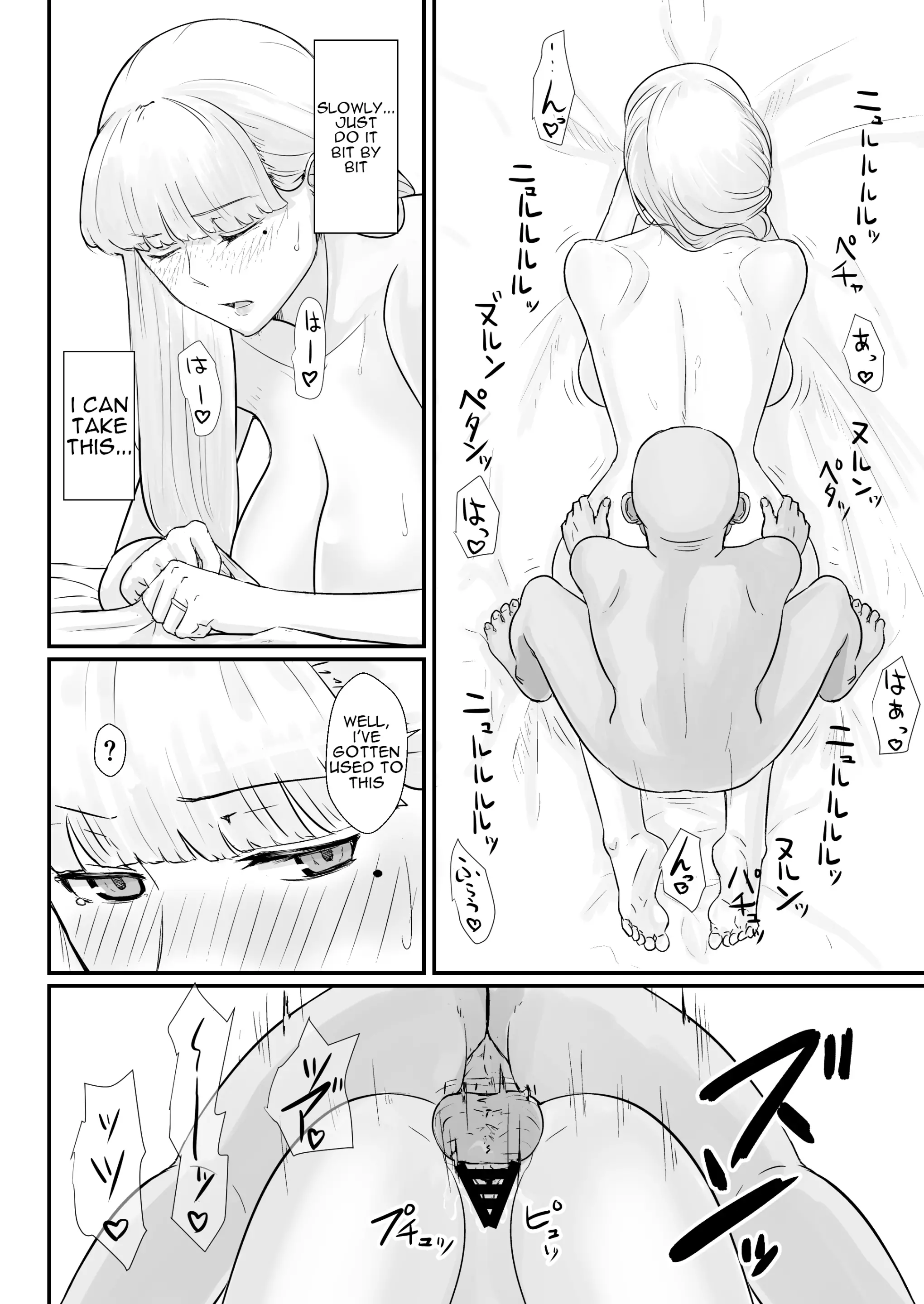 웹툰 이미지 70