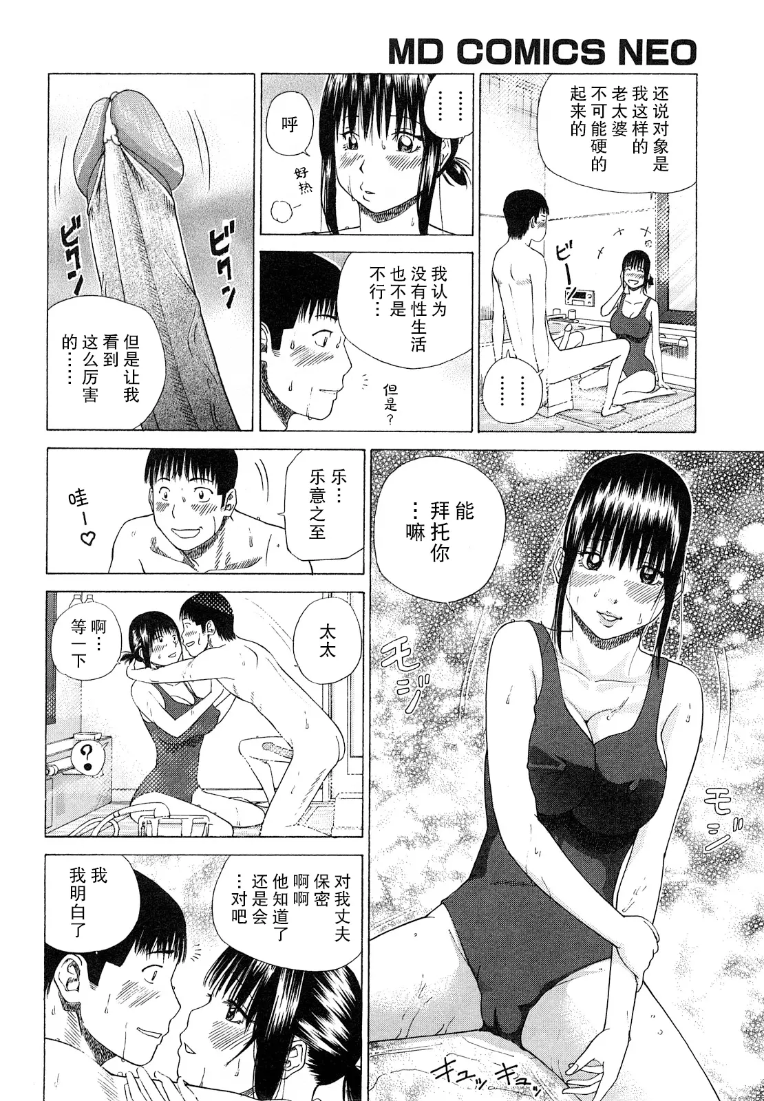 웹툰 이미지 194