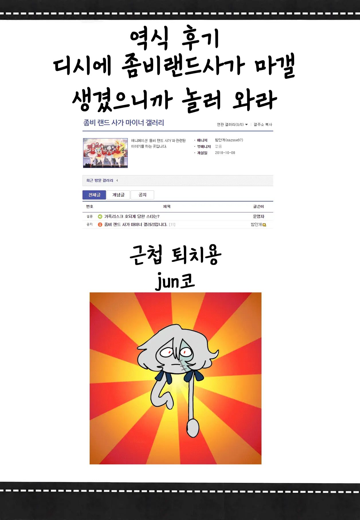 웹툰 이미지 10