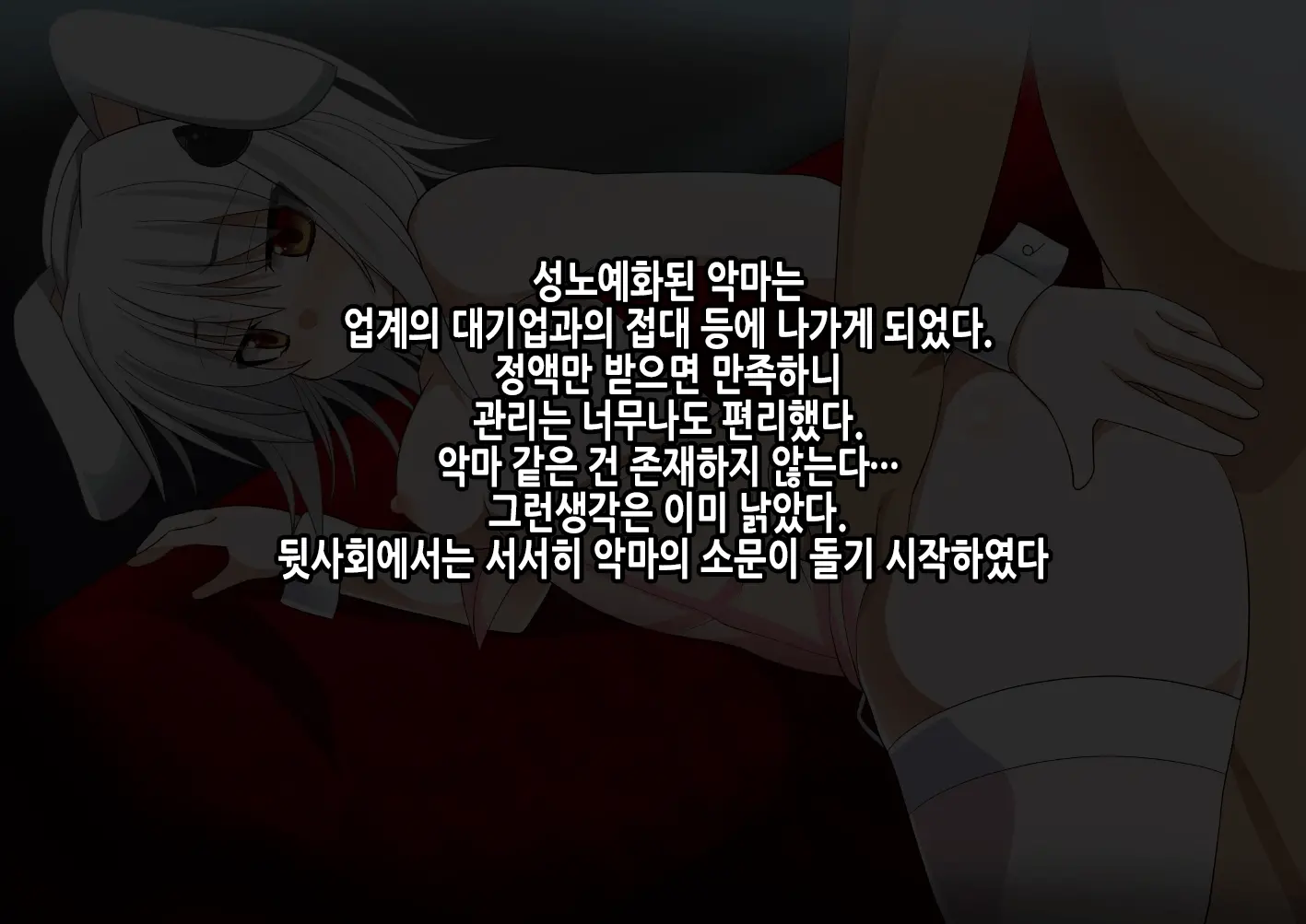 웹툰 이미지 21
