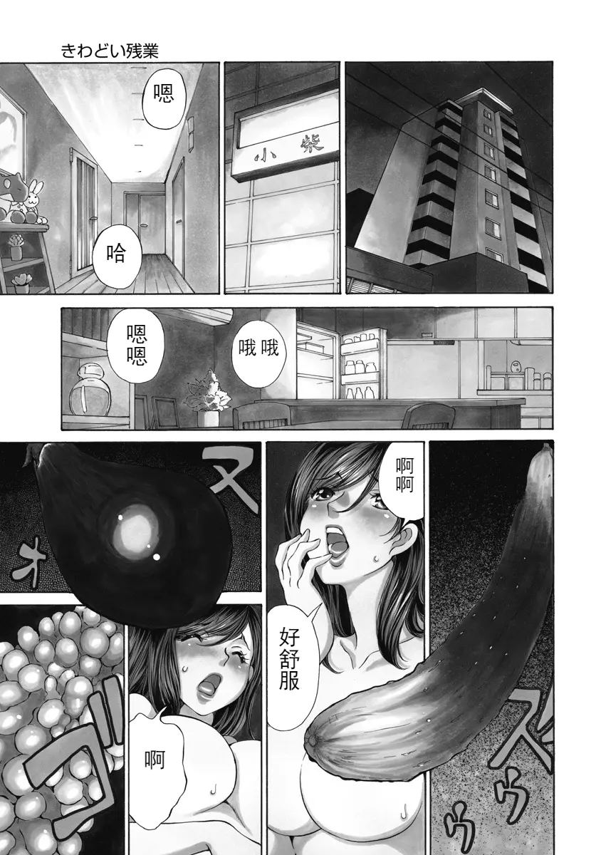 웹툰 이미지 116