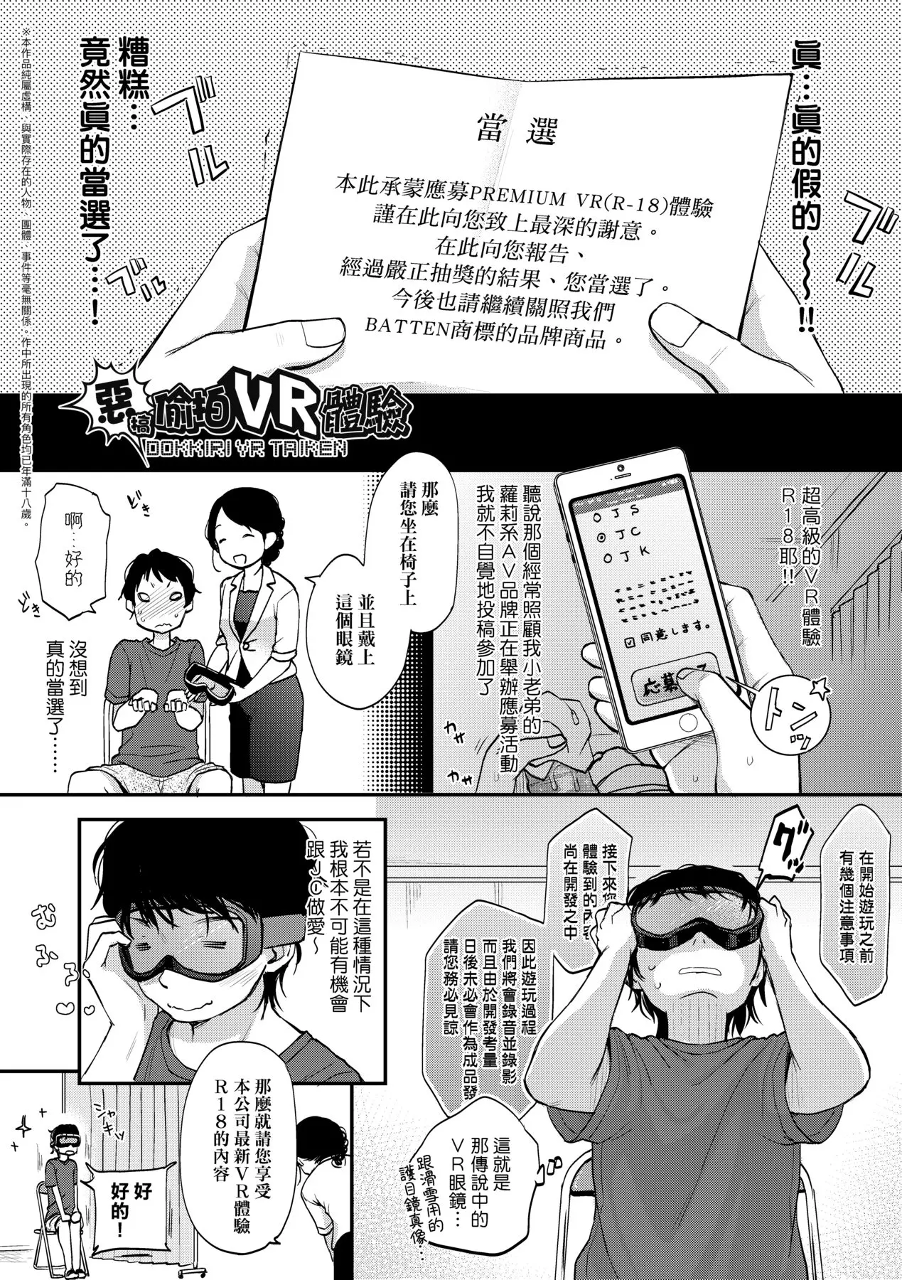 웹툰 이미지 97