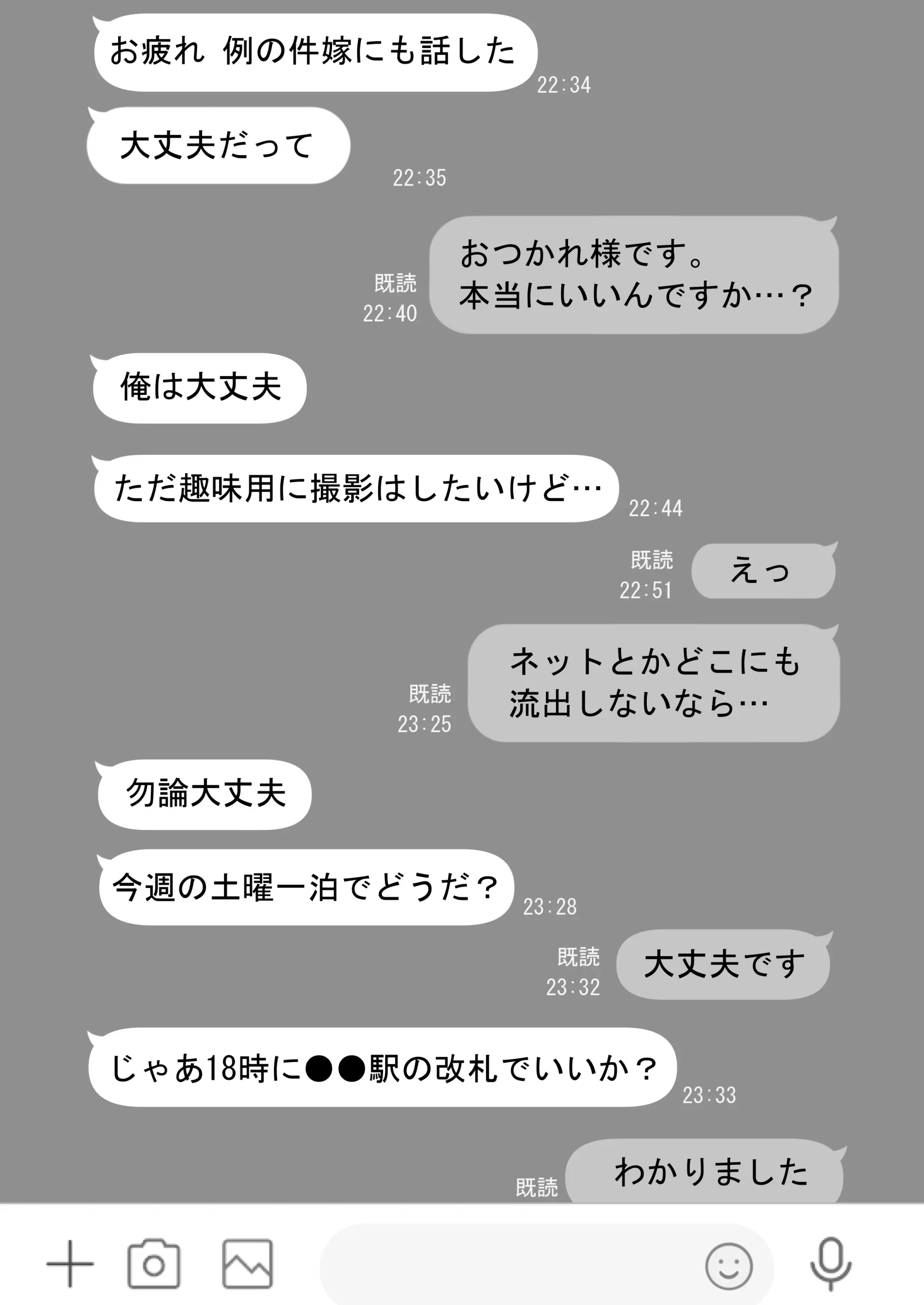 웹툰 이미지 174