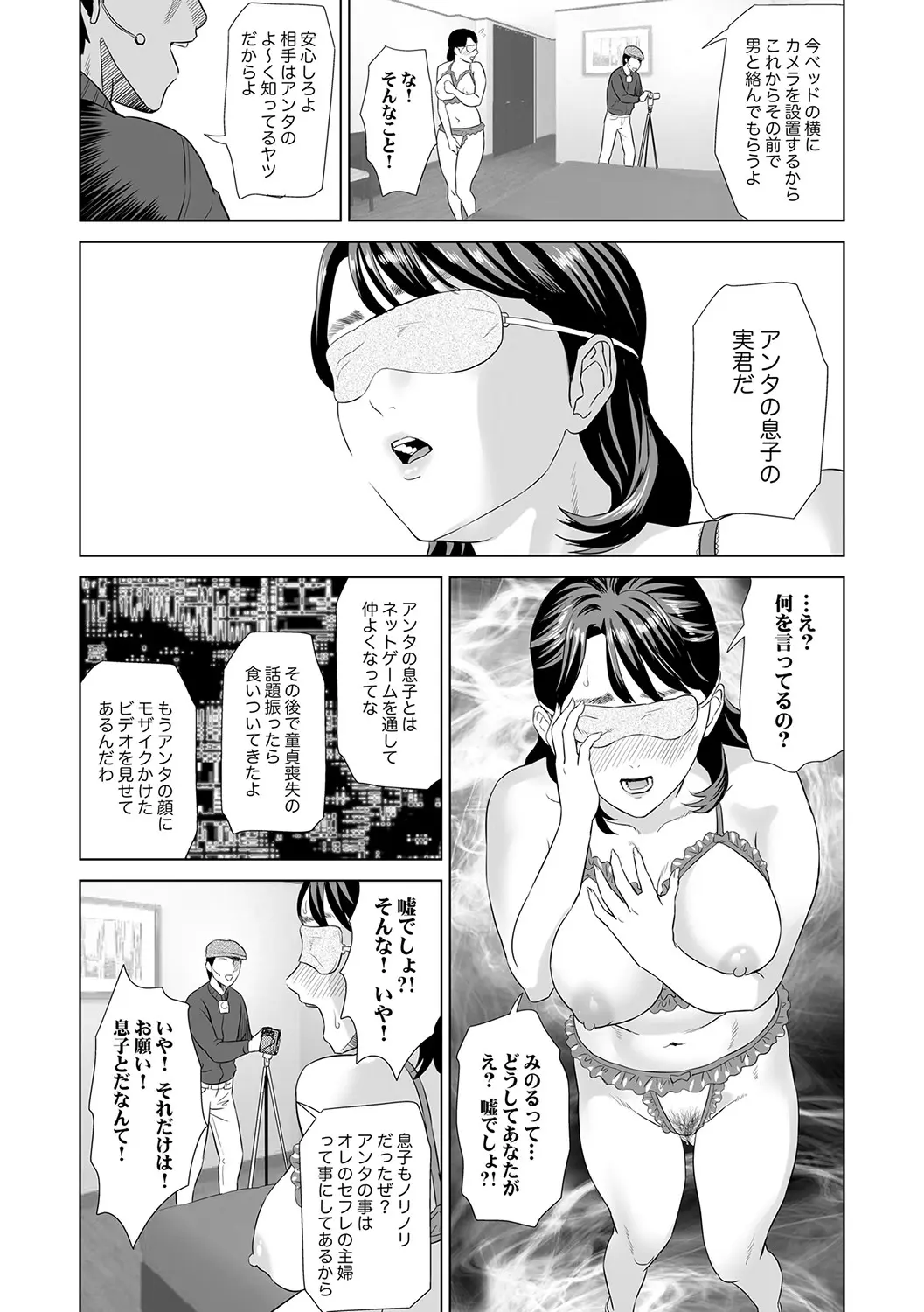 웹툰 이미지 20