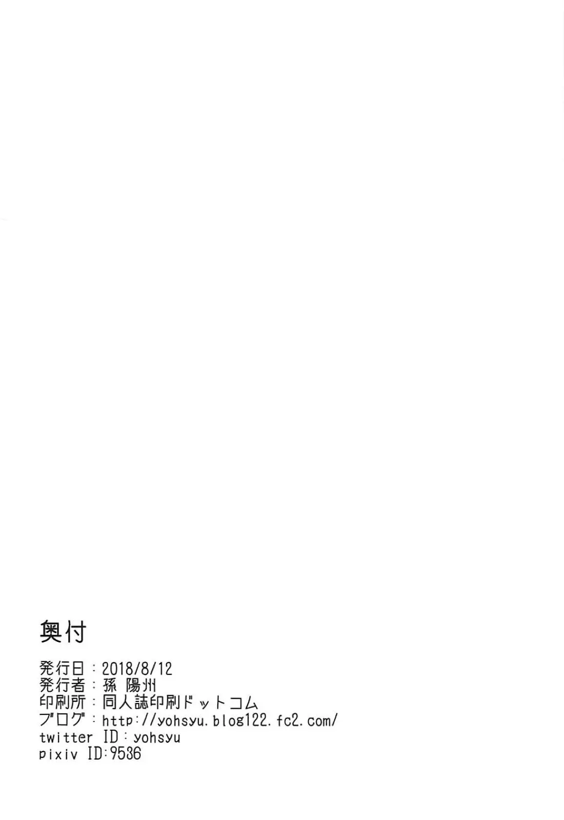 웹툰 이미지 29