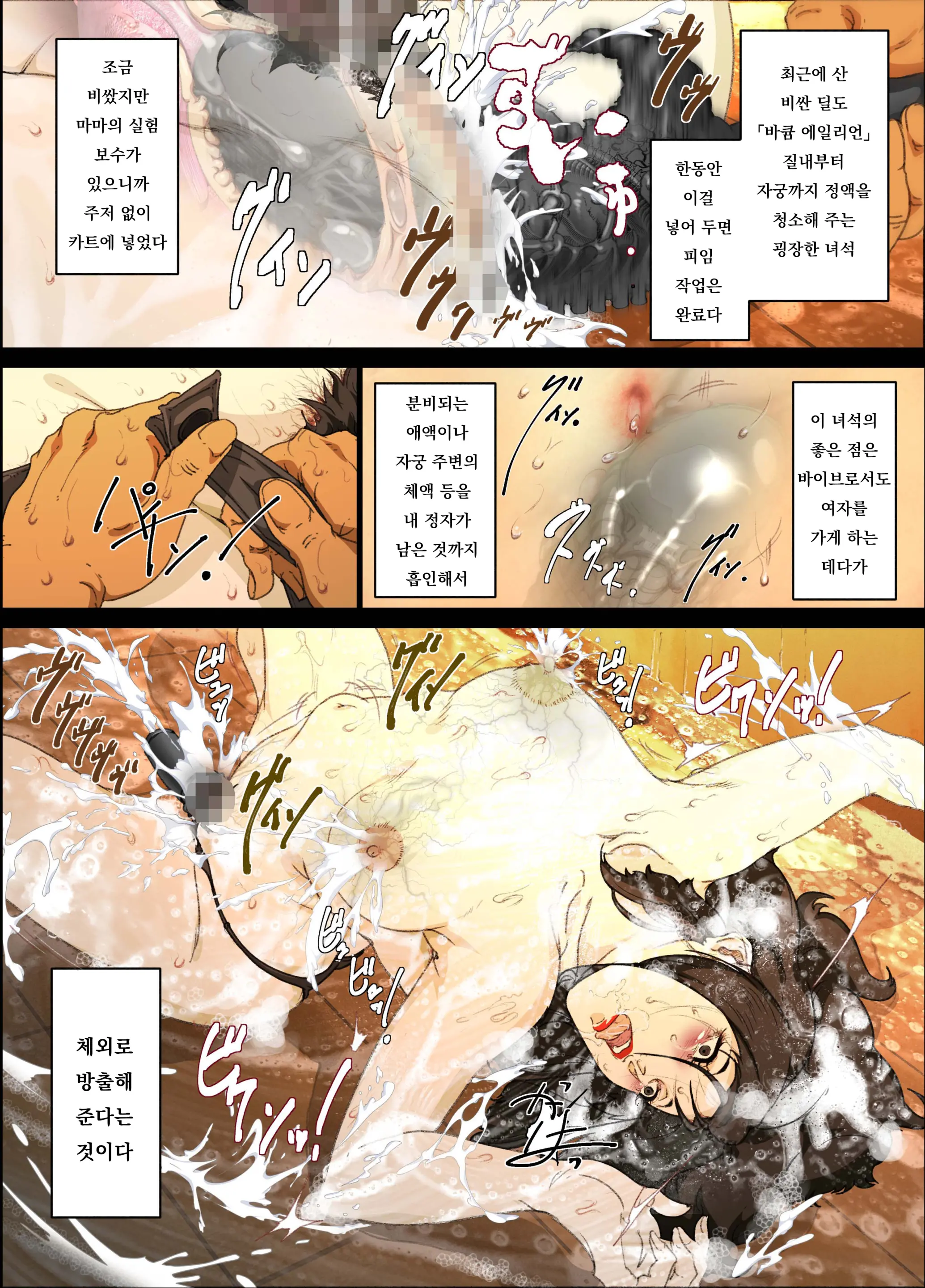 웹툰 이미지 33