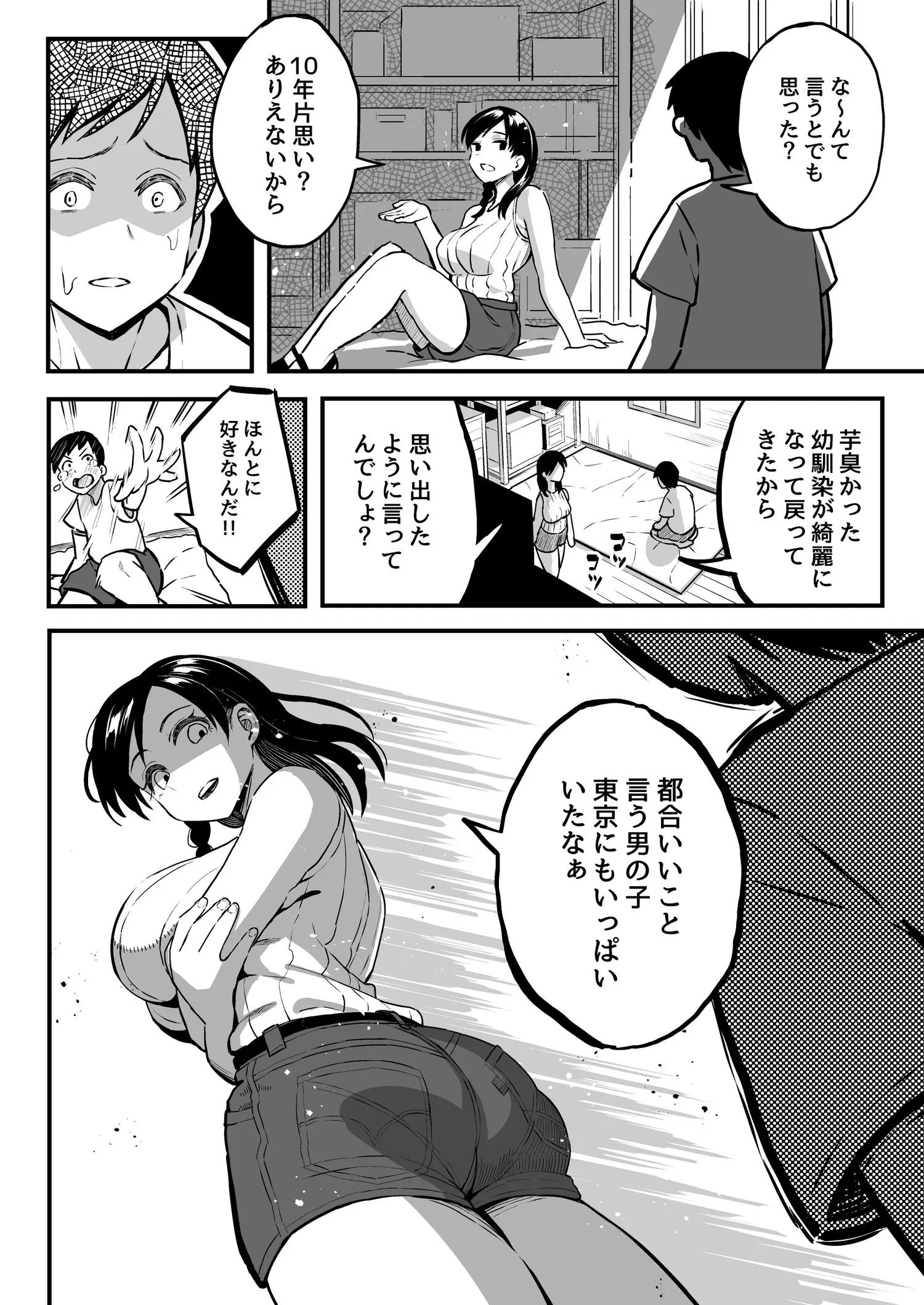 웹툰 이미지 22