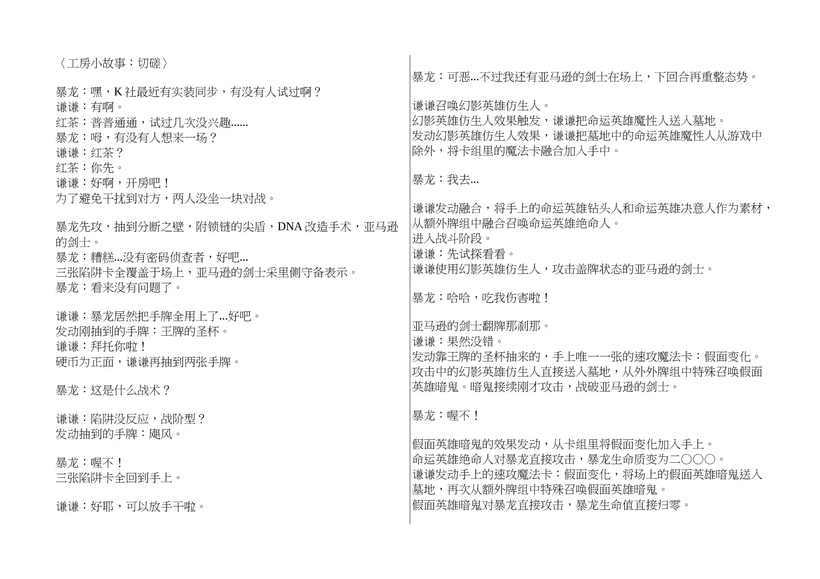 웹툰 이미지 75