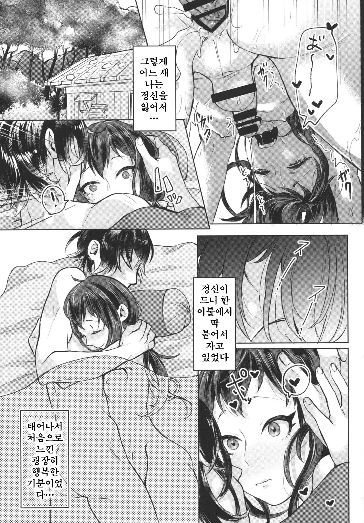웹툰 이미지 15