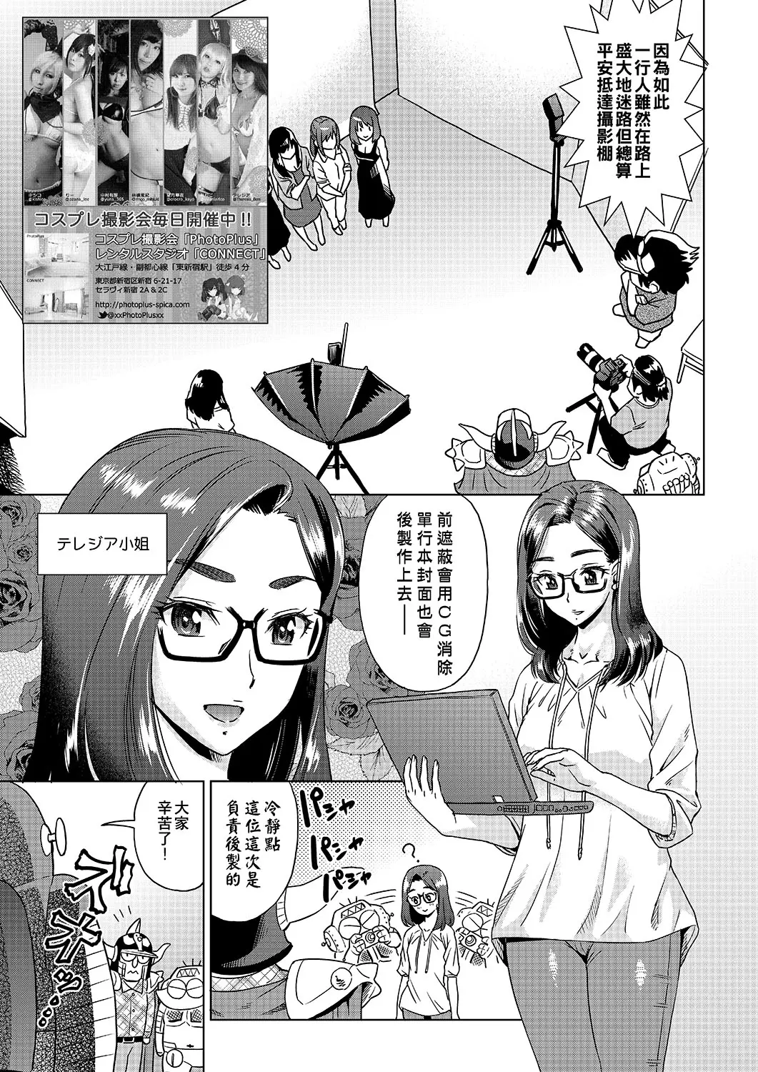웹툰 이미지 123