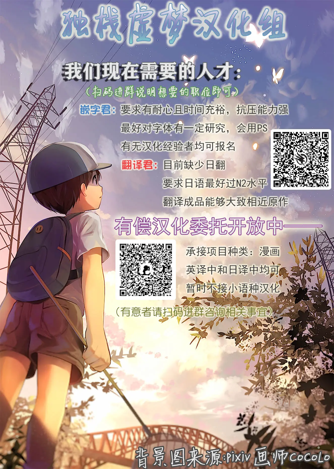 웹툰 이미지 30