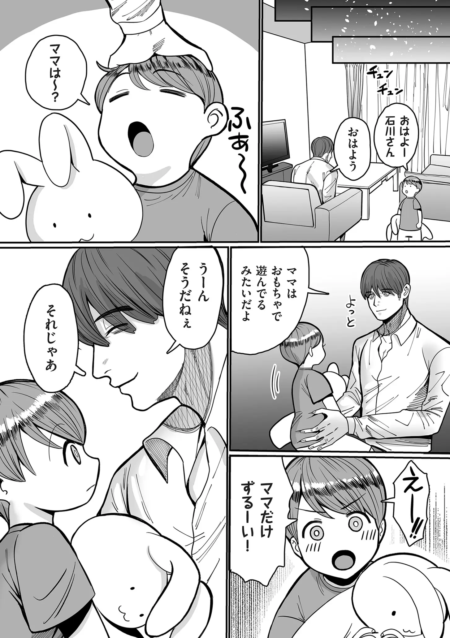 웹툰 이미지 190