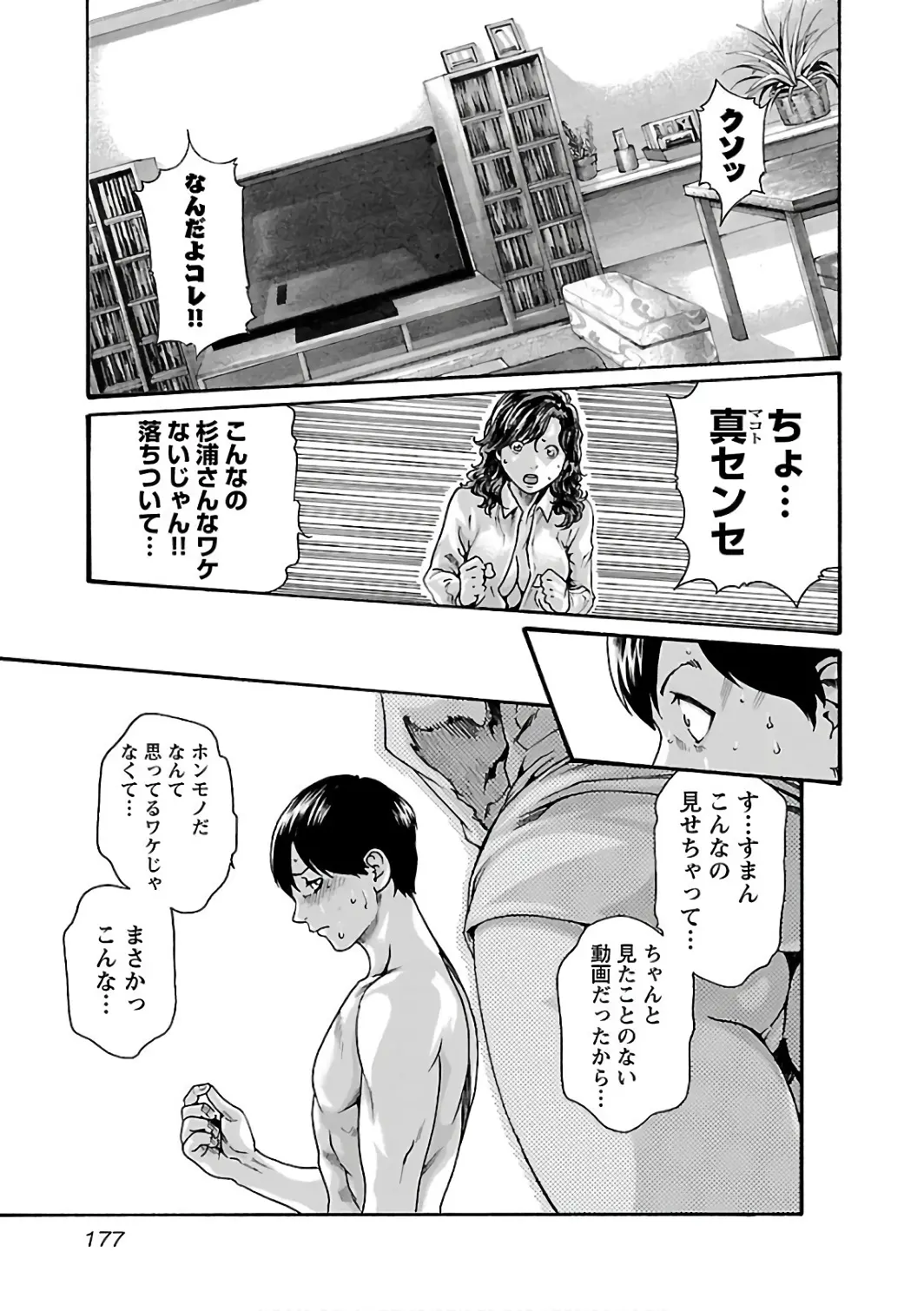 웹툰 이미지 178