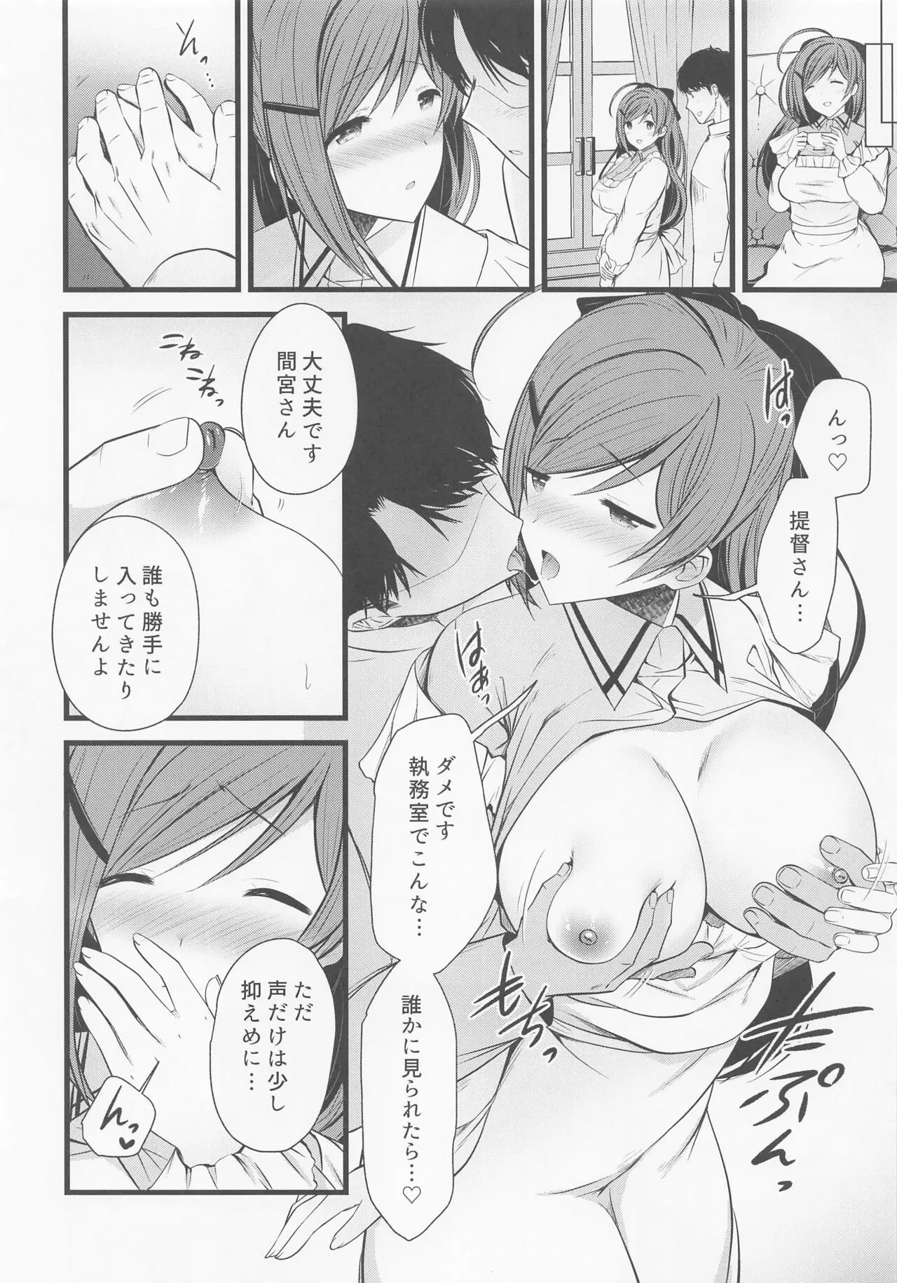 웹툰 이미지 2