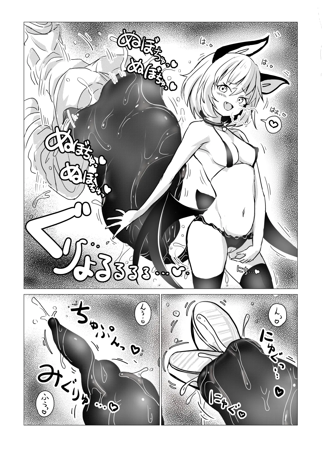 웹툰 이미지 22