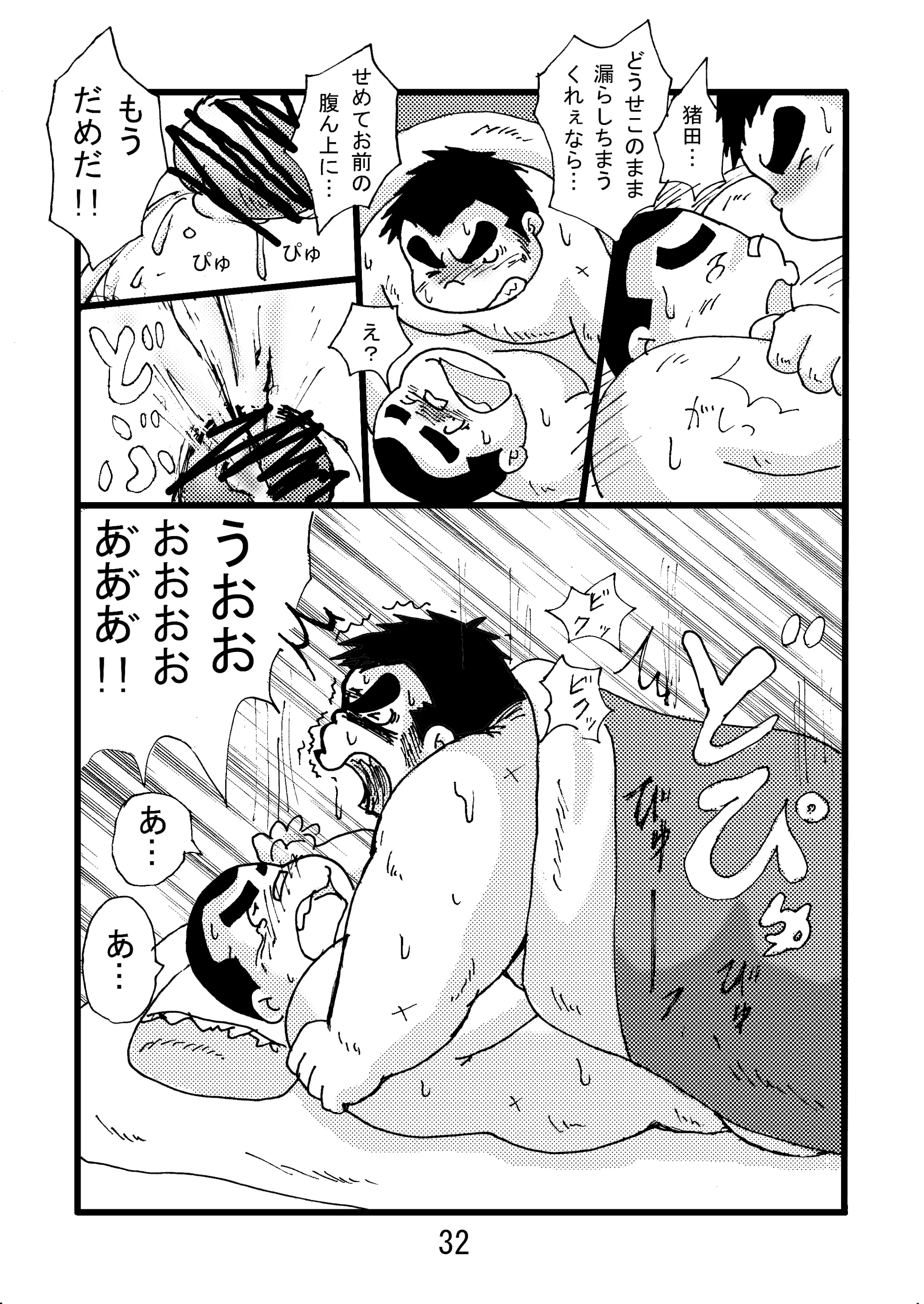 웹툰 이미지 33