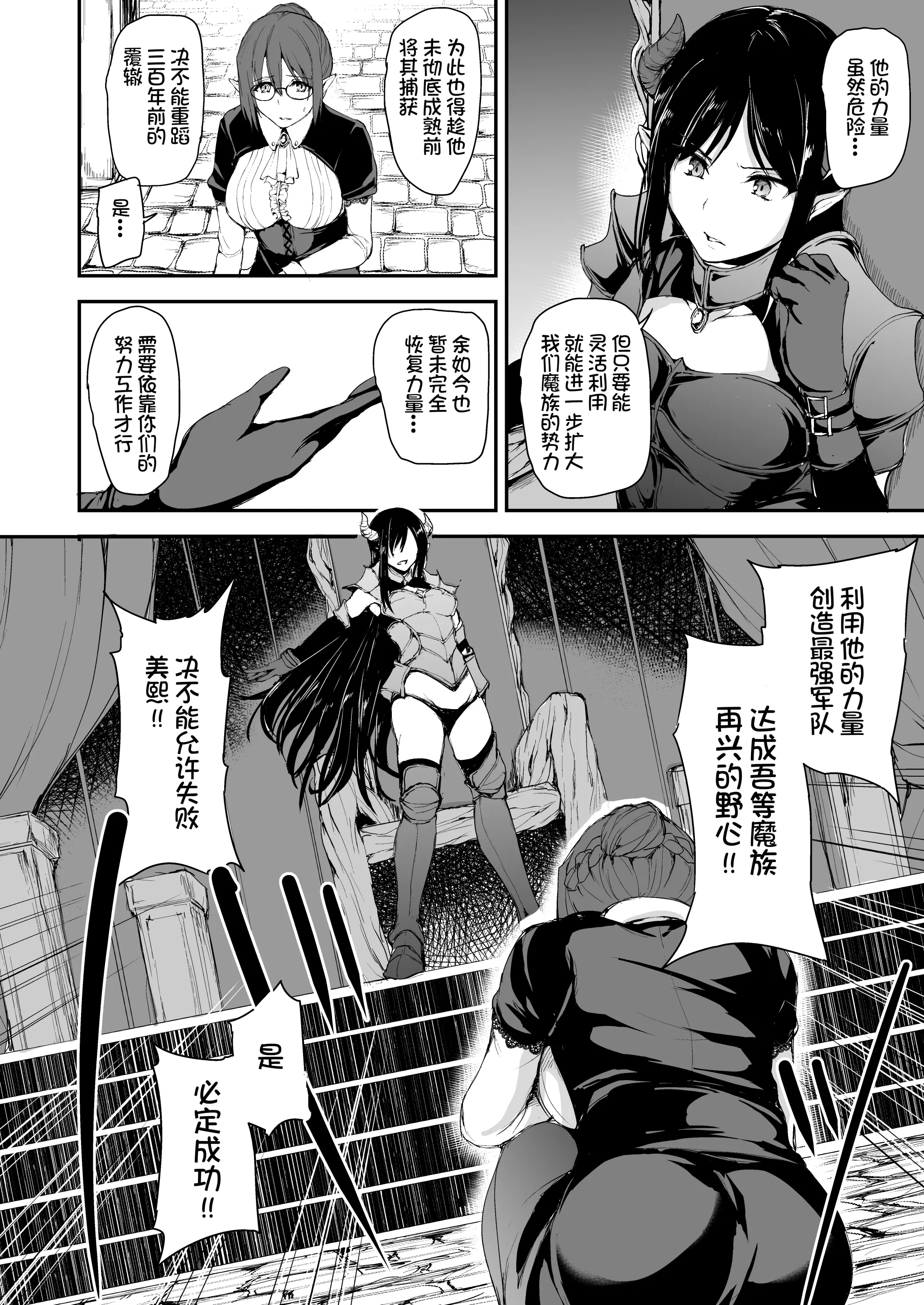 웹툰 이미지 55