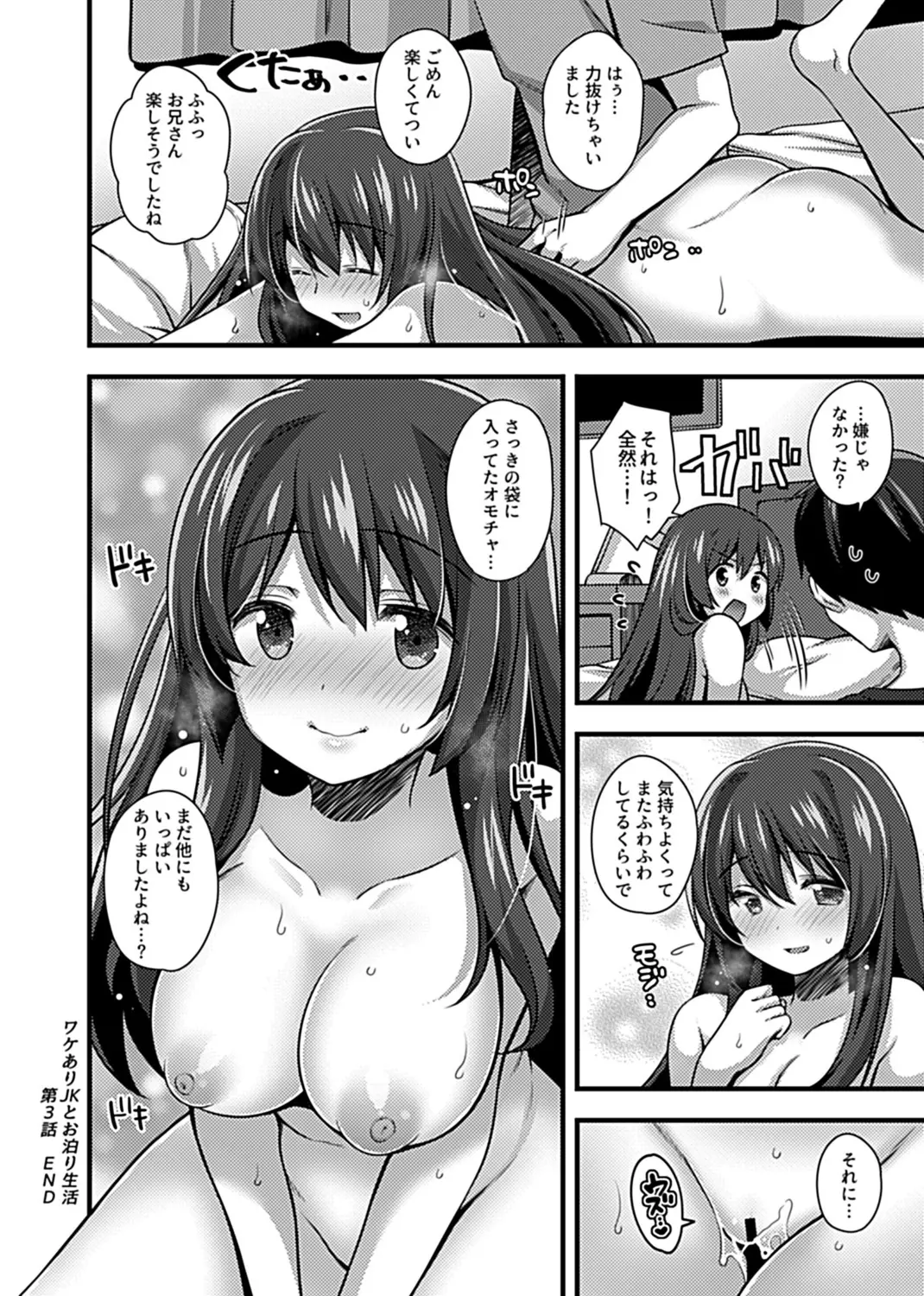 웹툰 이미지 55