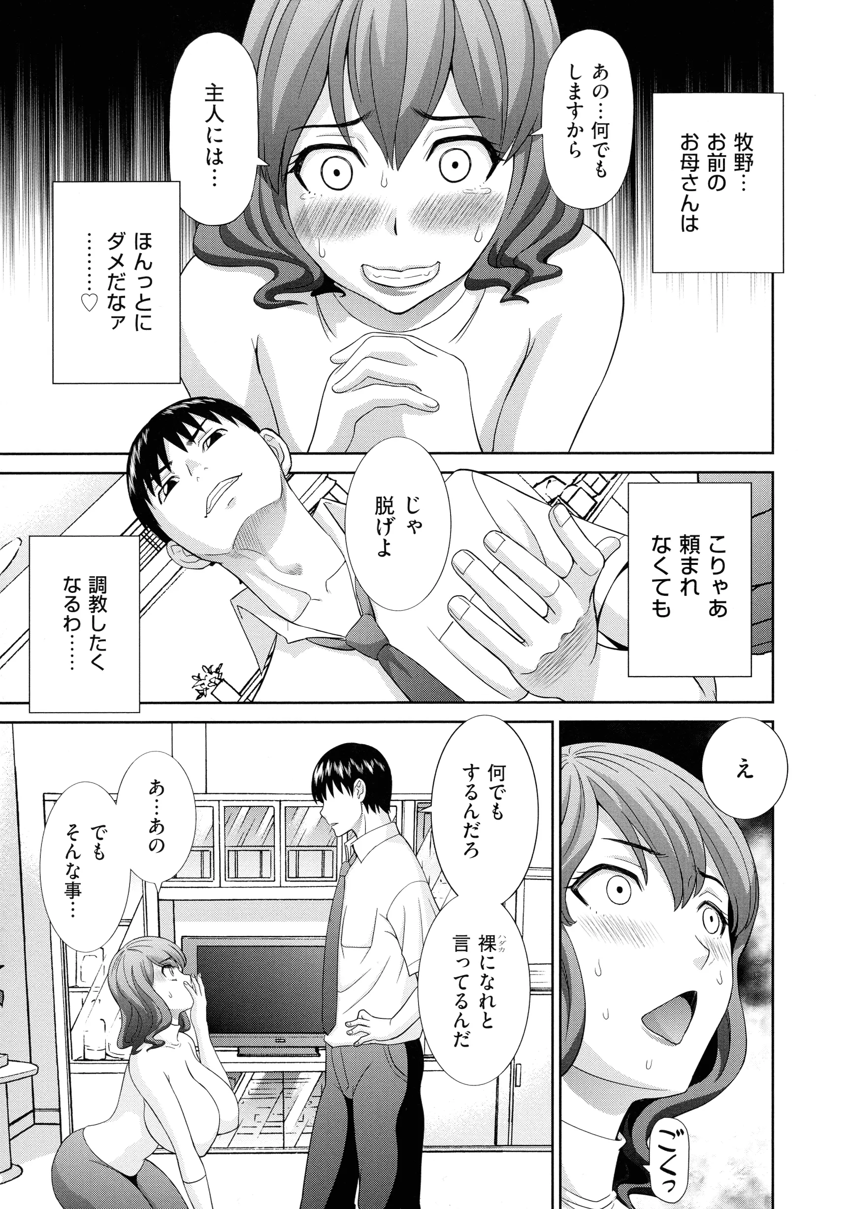웹툰 이미지 144