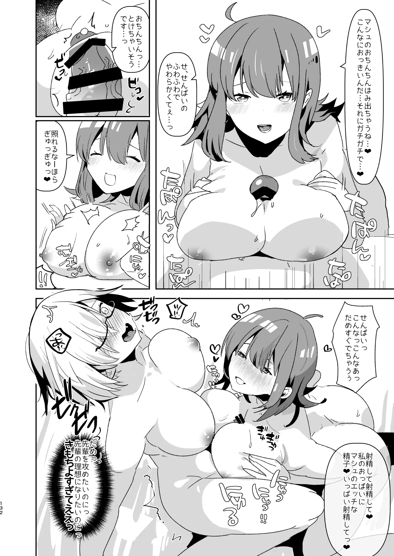 웹툰 이미지 113