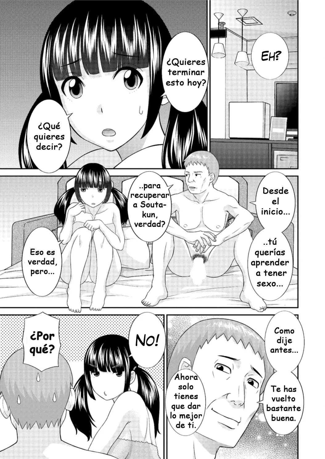 웹툰 이미지 102