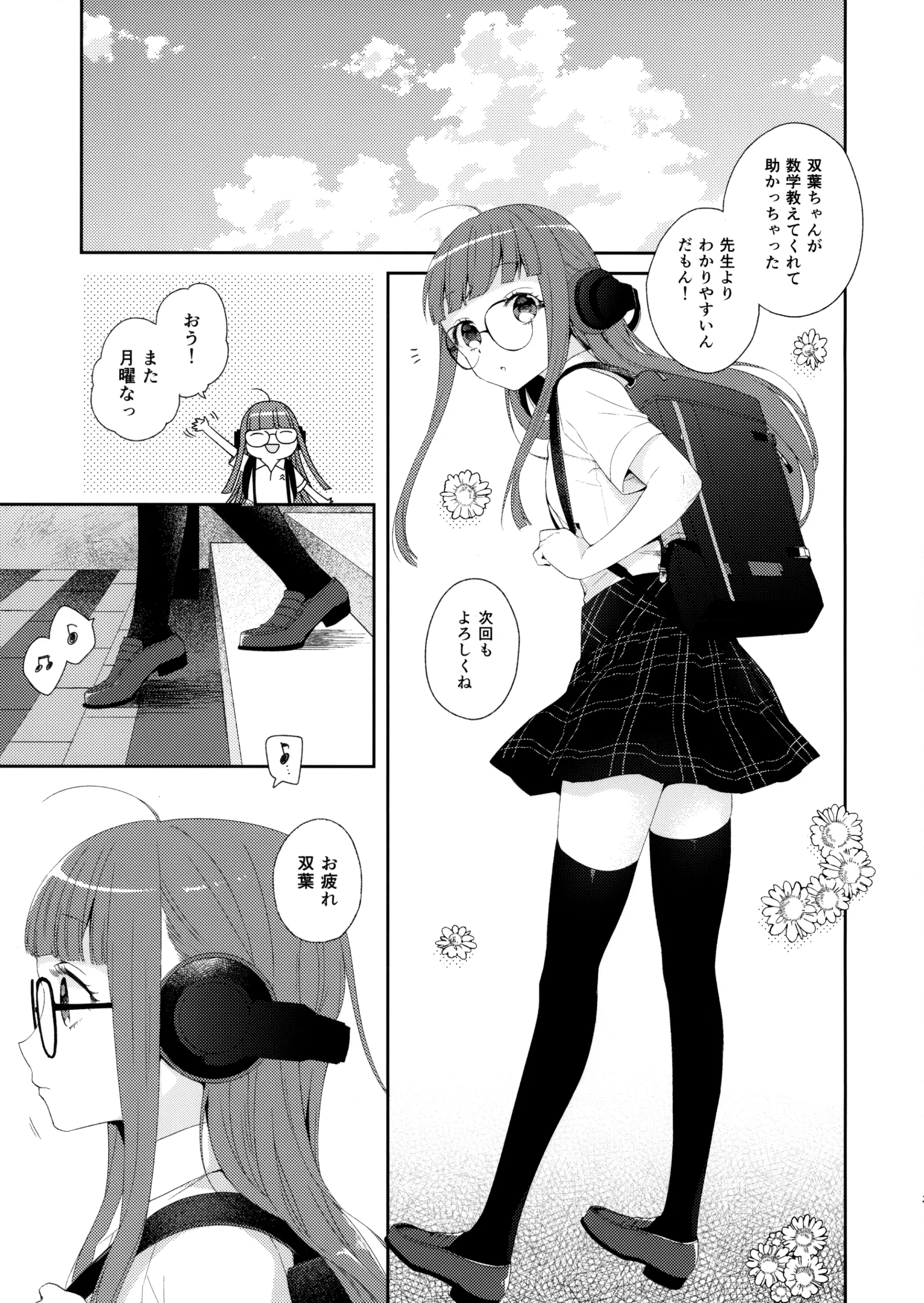 웹툰 이미지 1