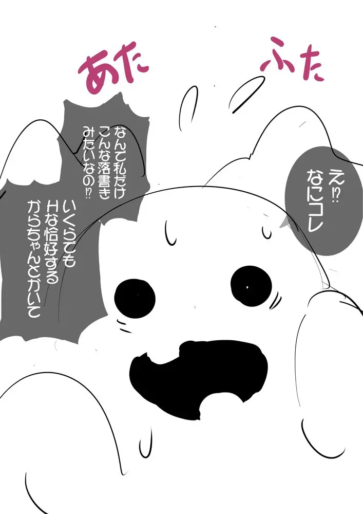 웹툰 이미지 61