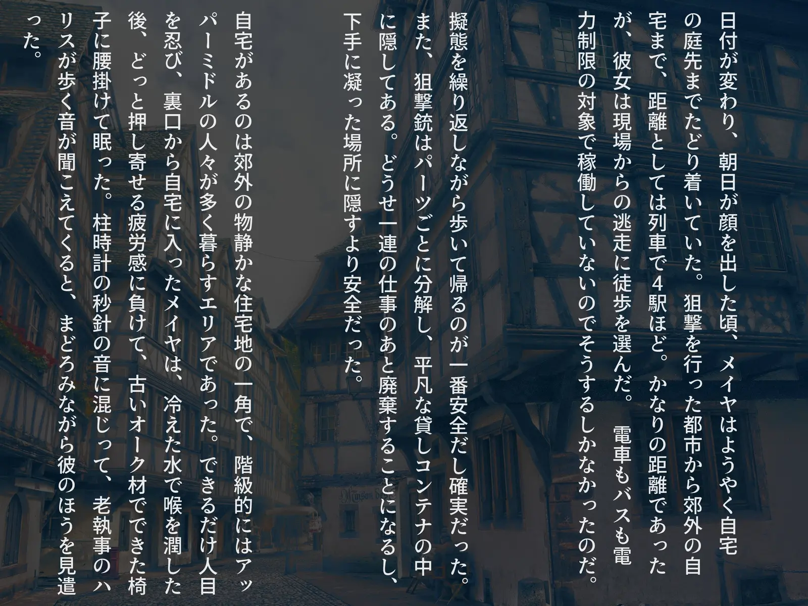 웹툰 이미지 18