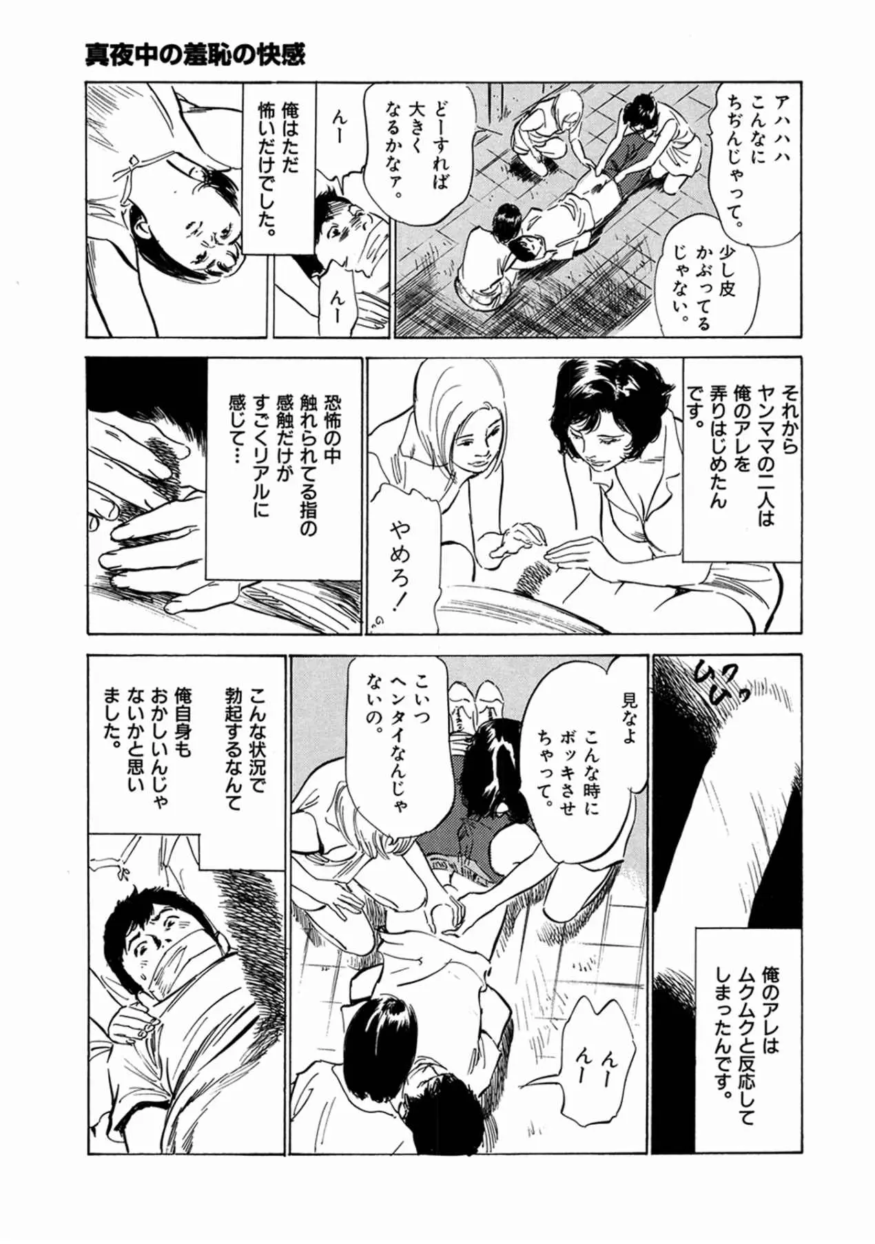 웹툰 이미지 26