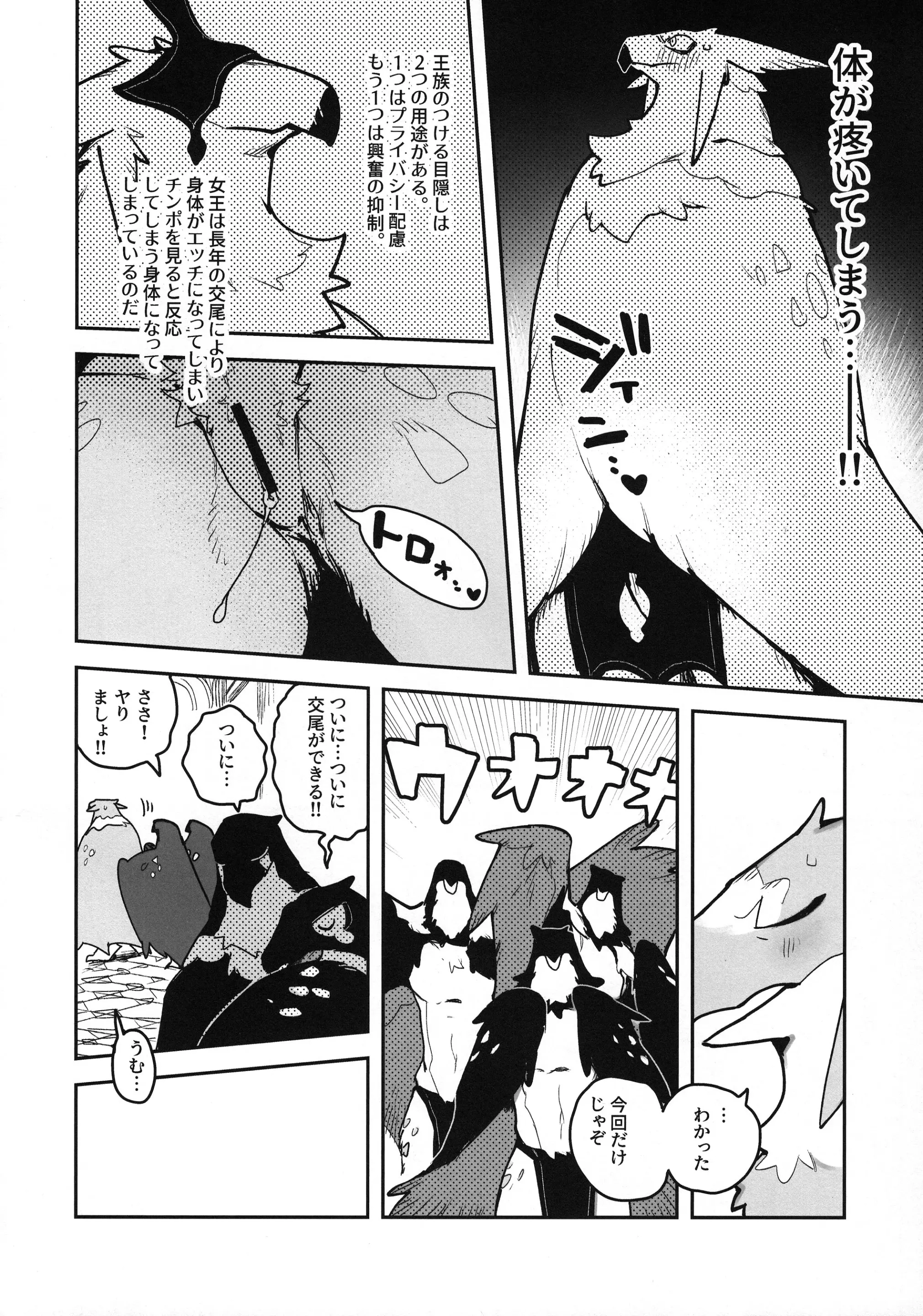 웹툰 이미지 7