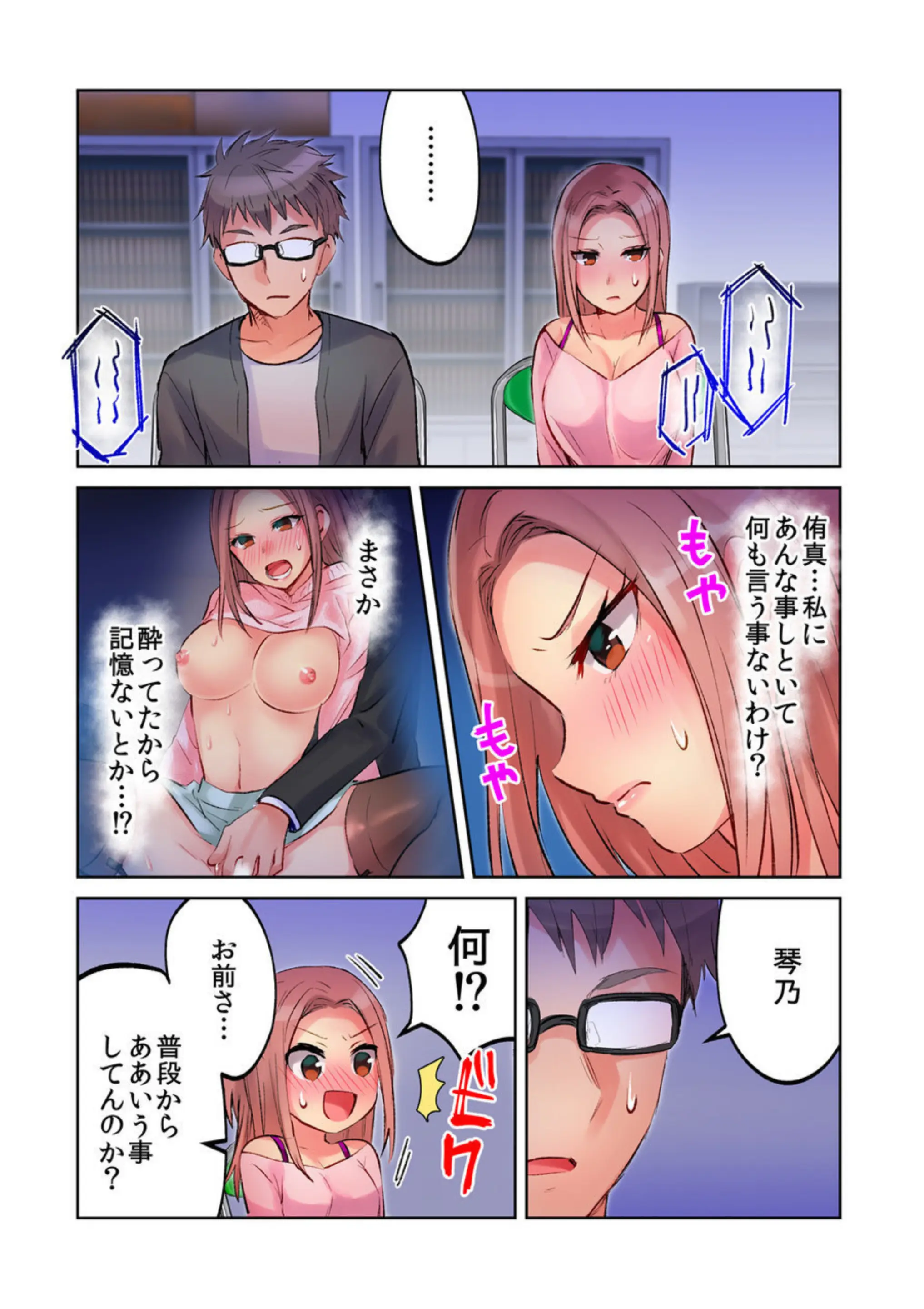 웹툰 이미지 51