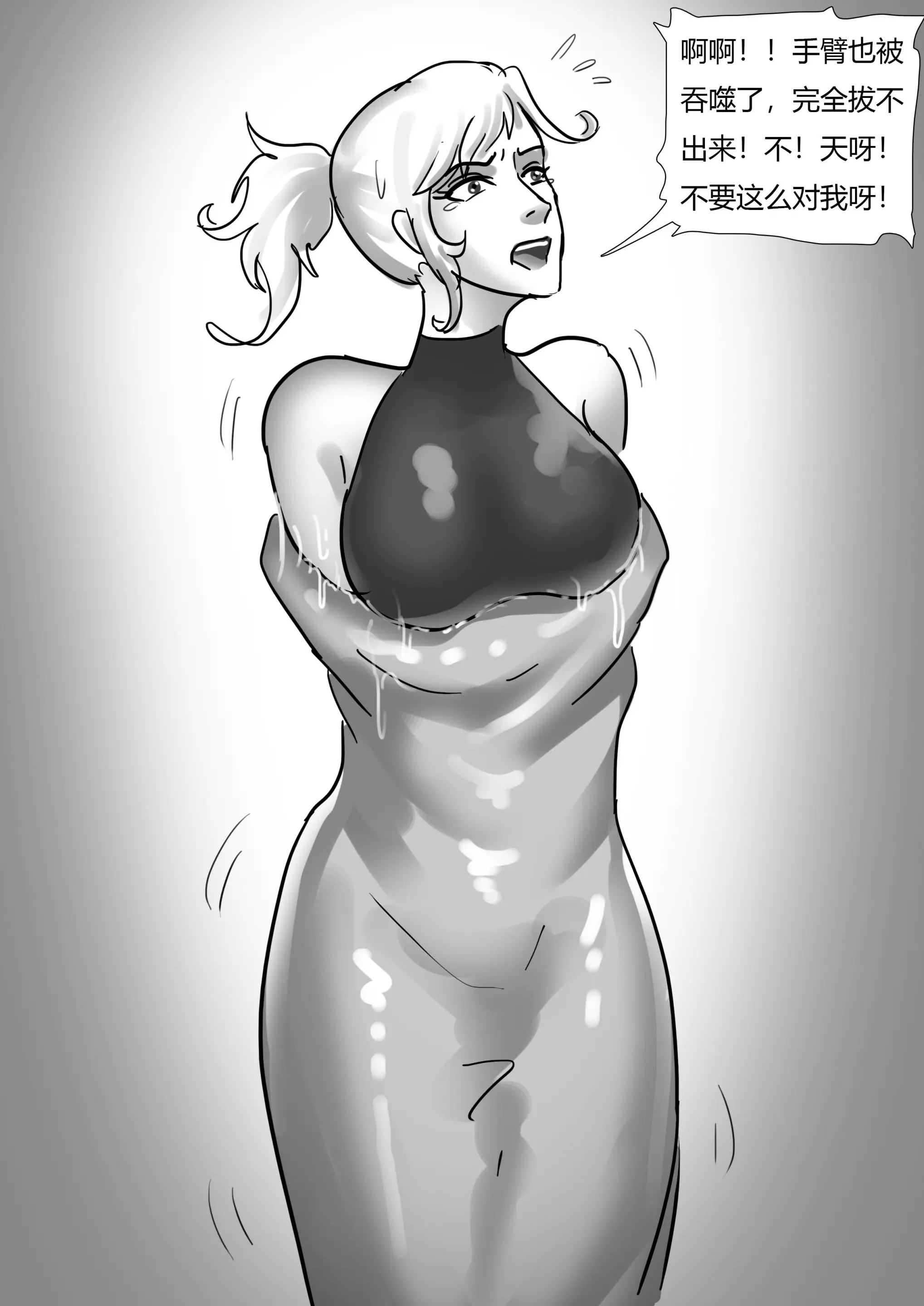 웹툰 이미지 10