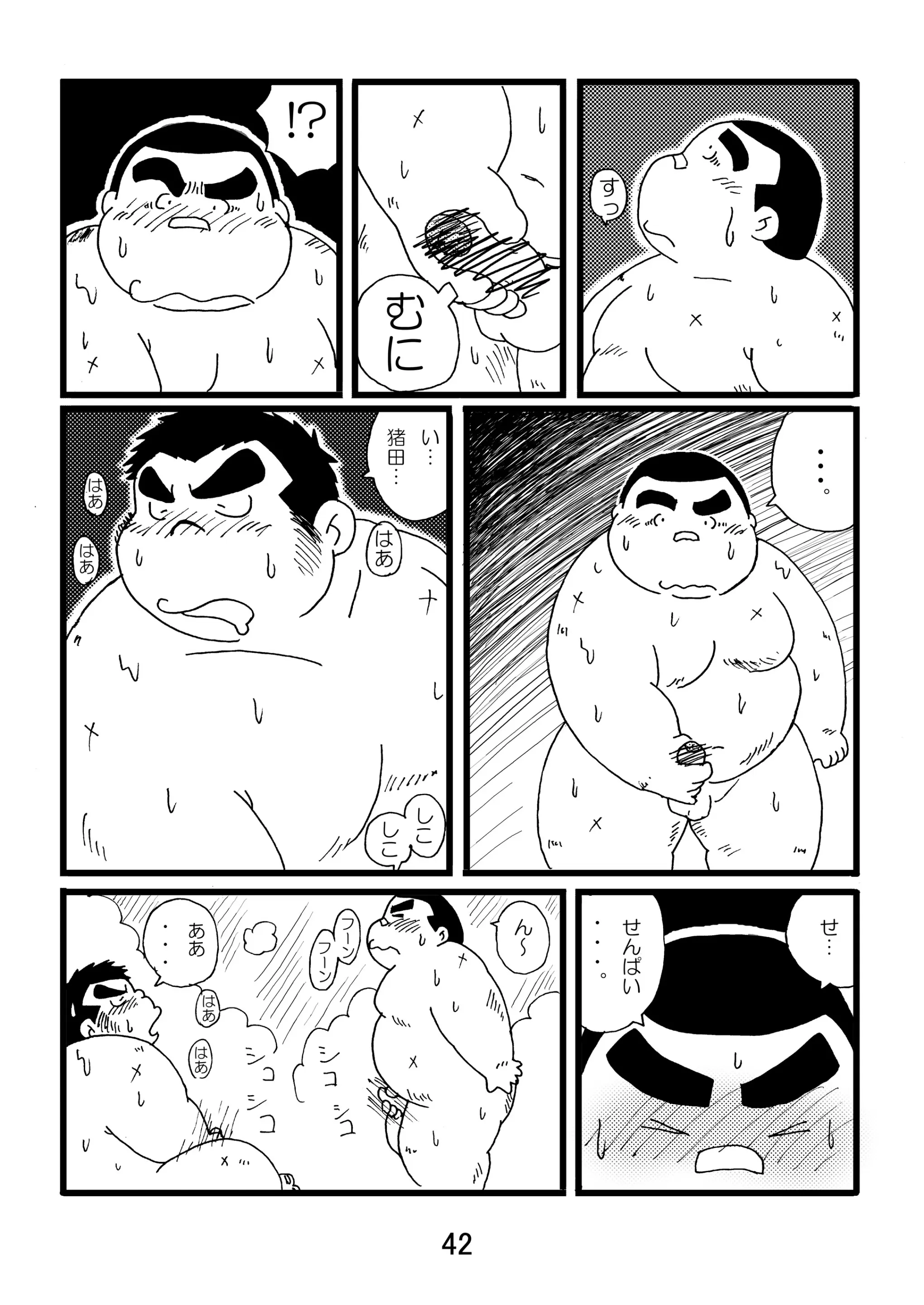 웹툰 이미지 43
