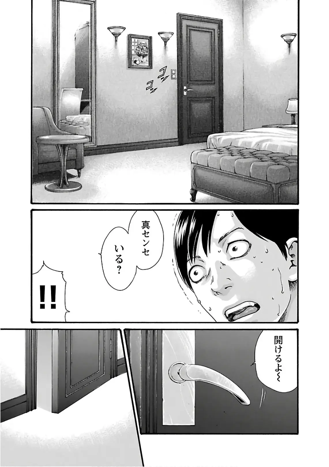 웹툰 이미지 176