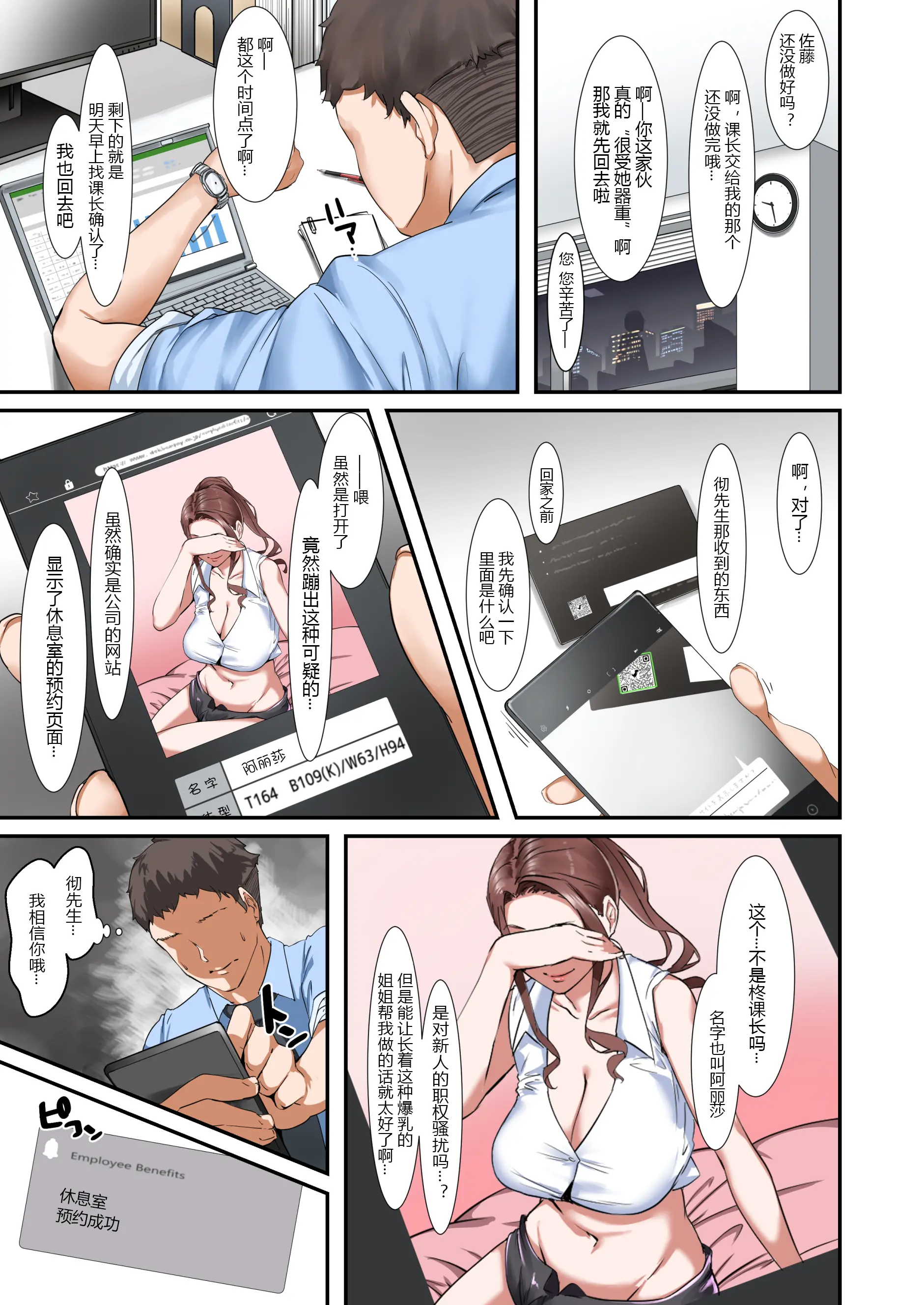 웹툰 이미지 5