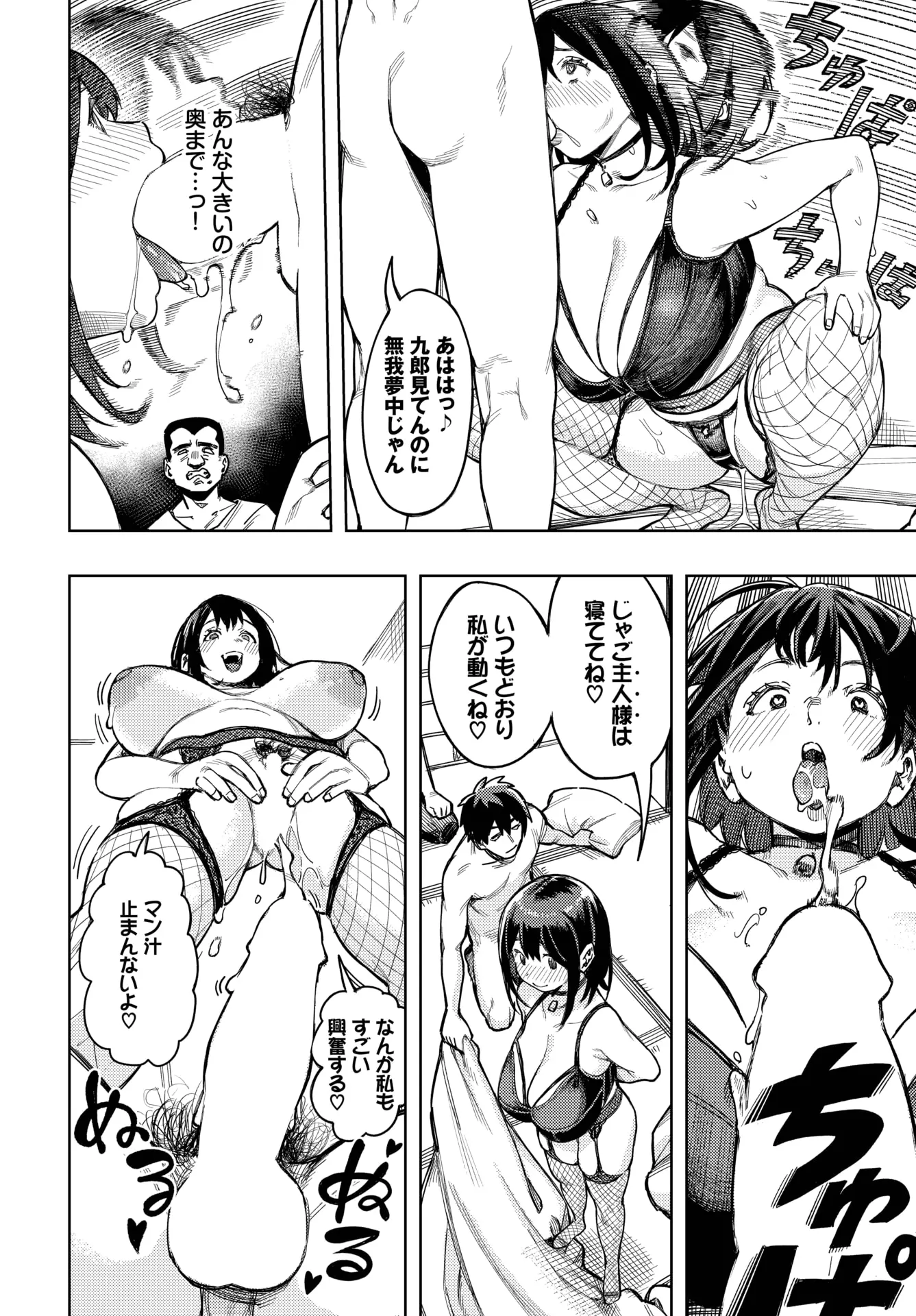 웹툰 이미지 152