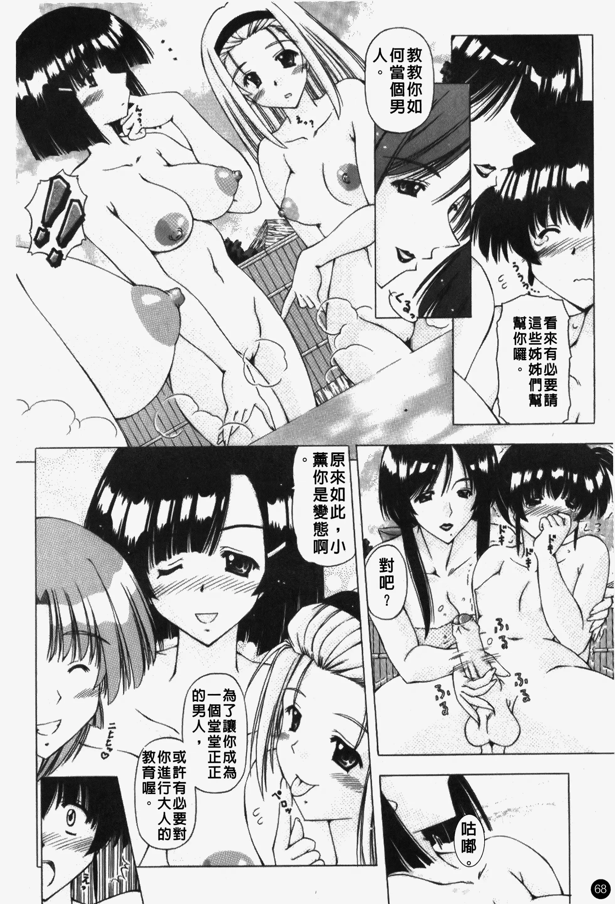 웹툰 이미지 68