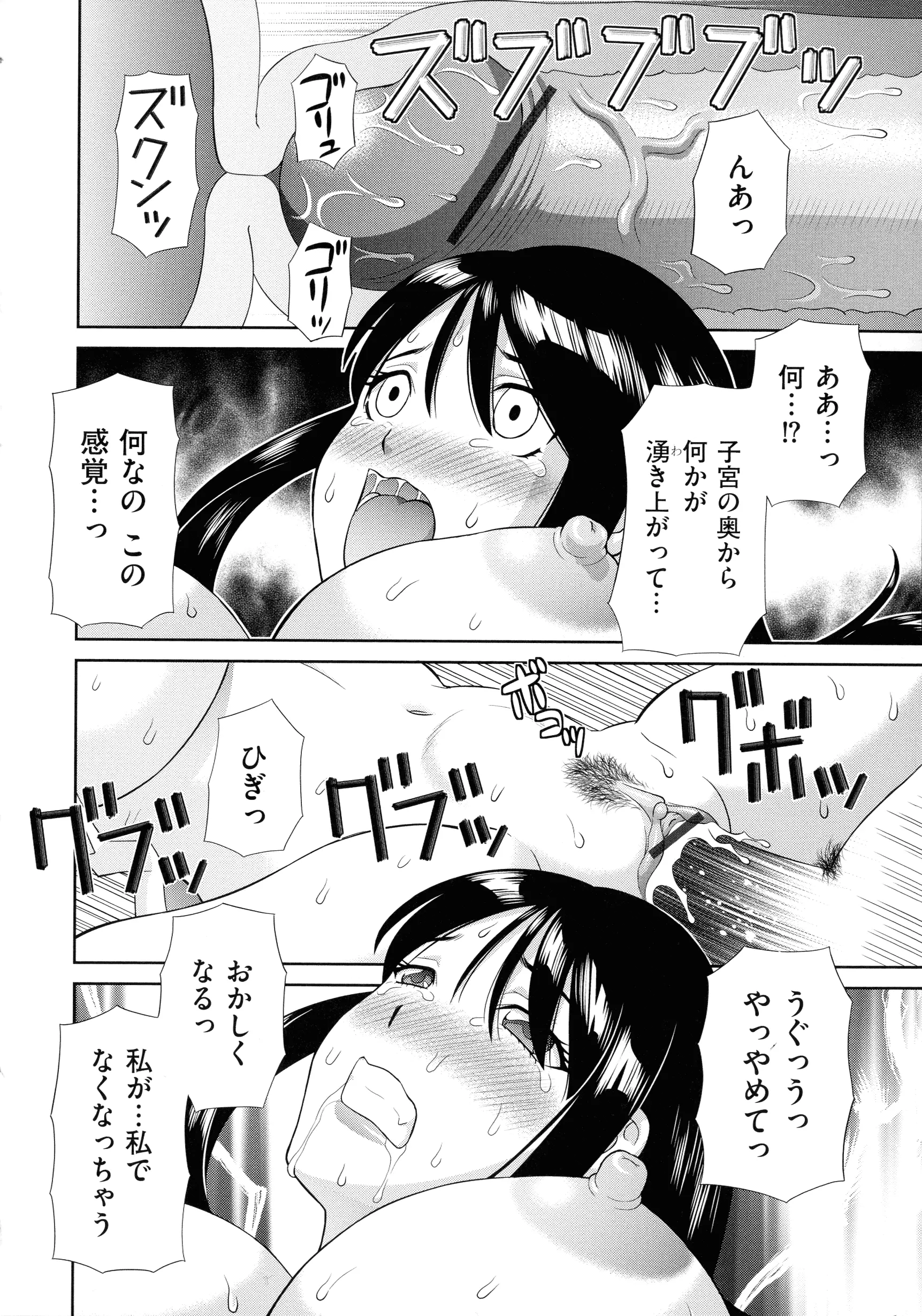 웹툰 이미지 113