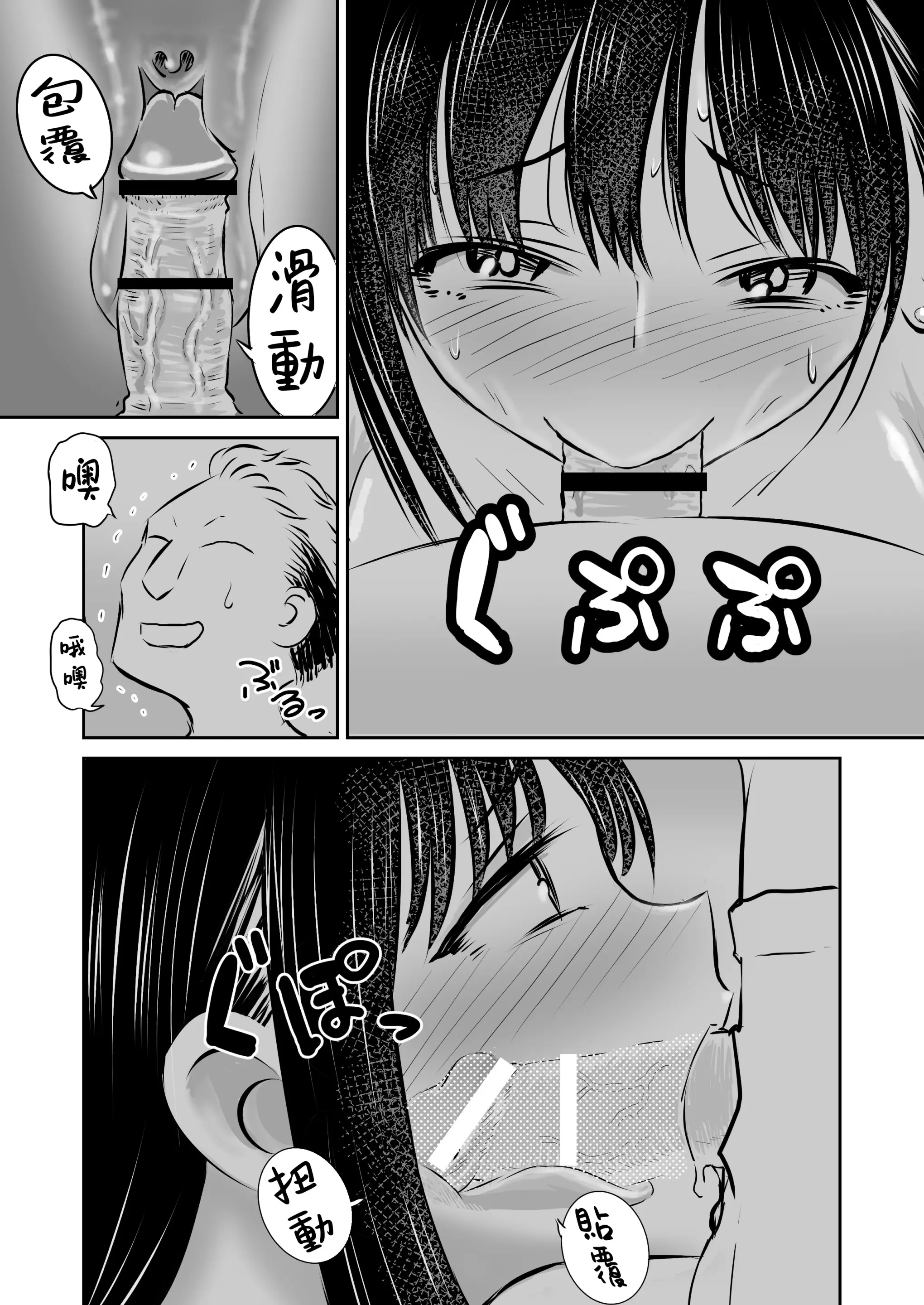 웹툰 이미지 4