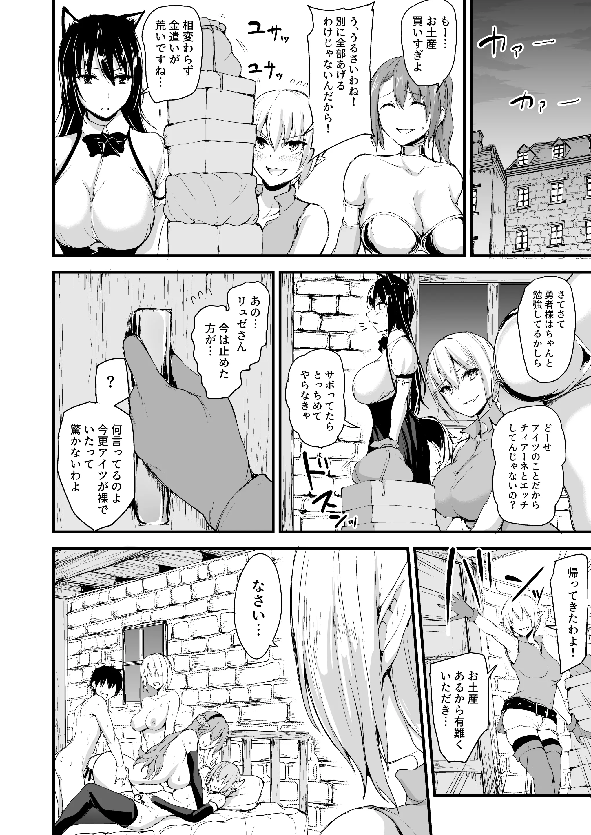 웹툰 이미지 50