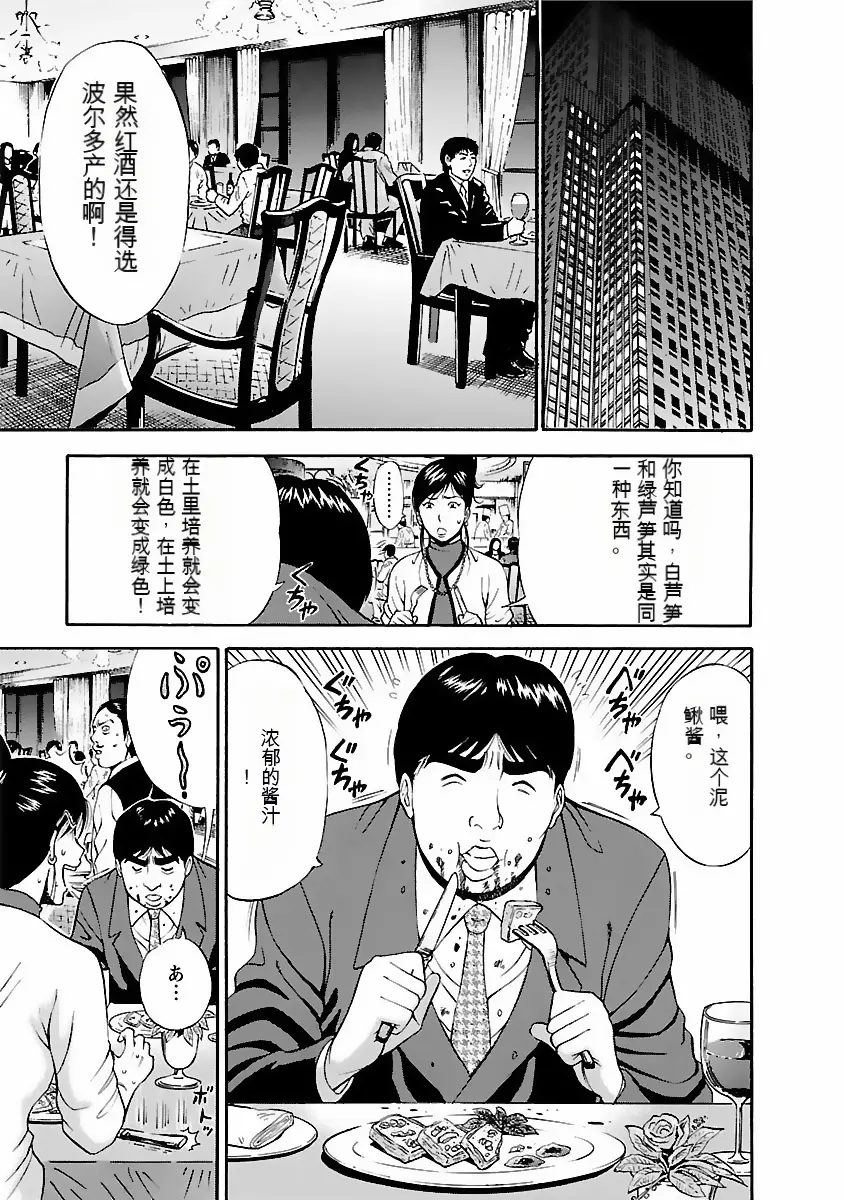 웹툰 이미지 27