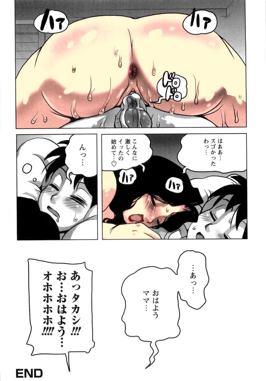 웹툰 이미지 31
