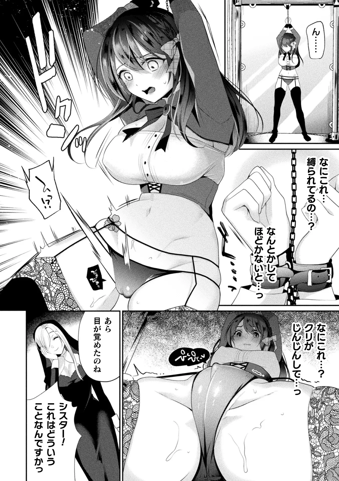 웹툰 이미지 29