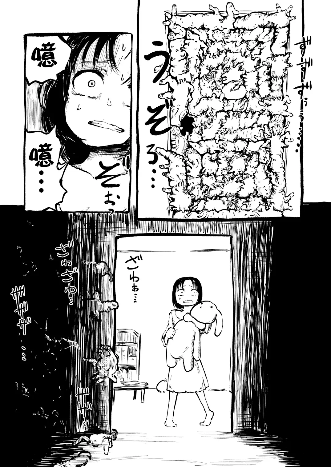 웹툰 이미지 7