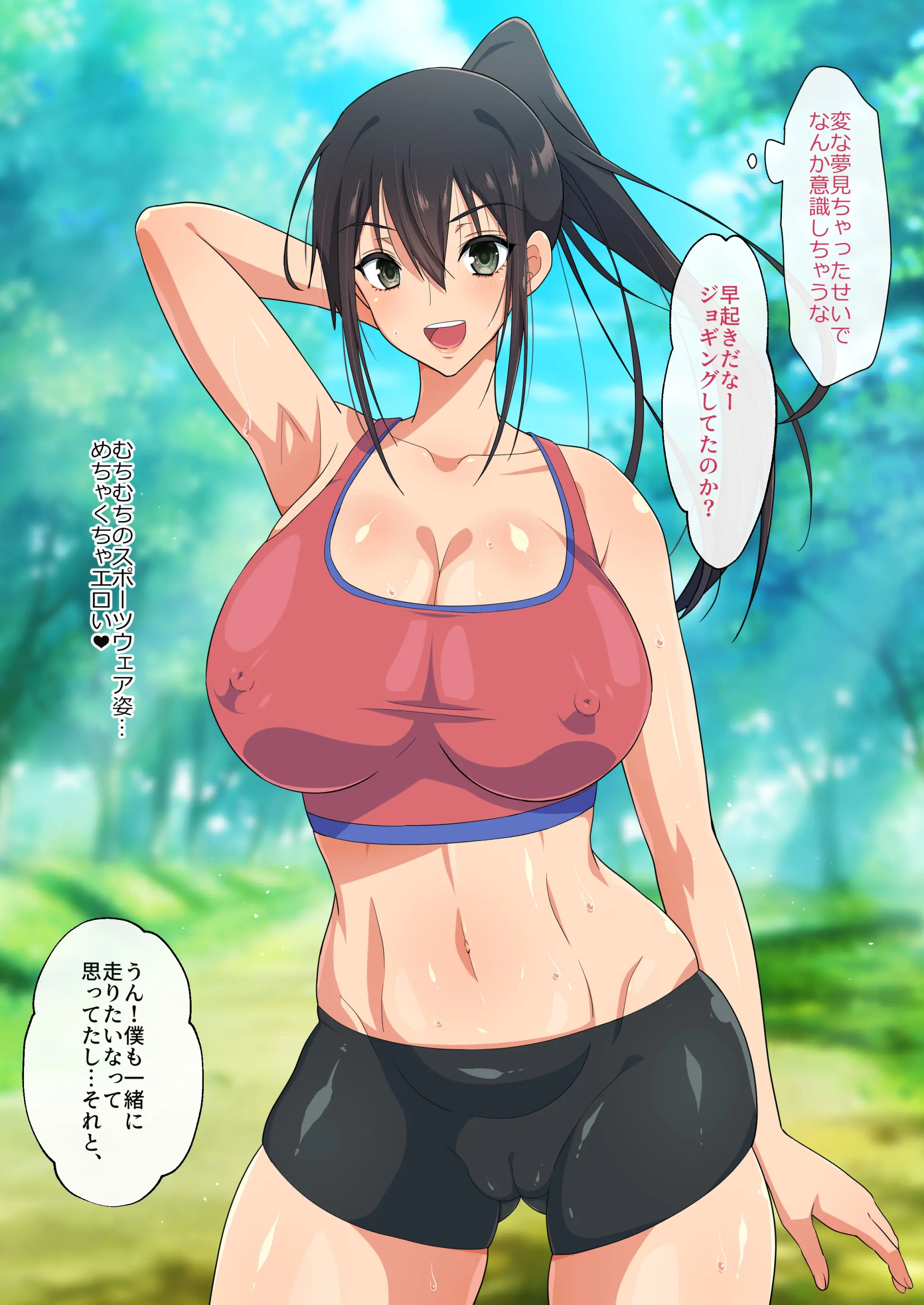 웹툰 이미지 82