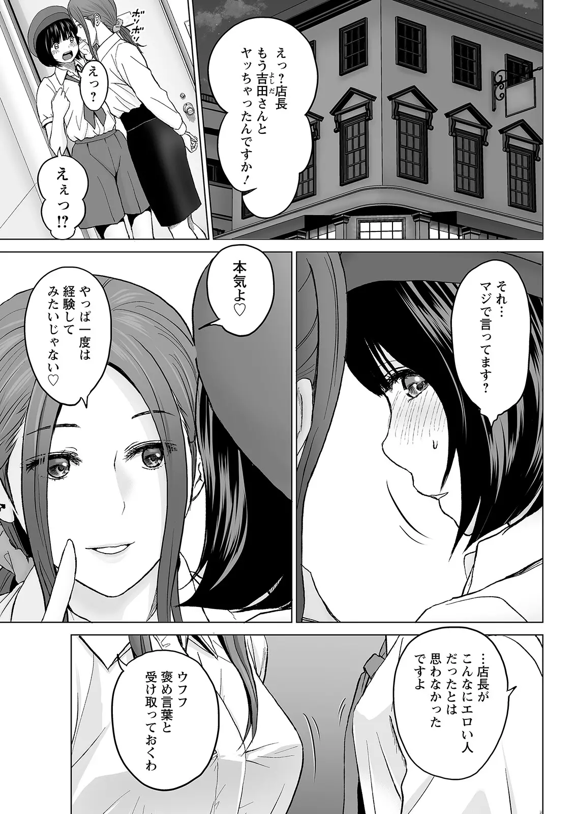 웹툰 이미지 310